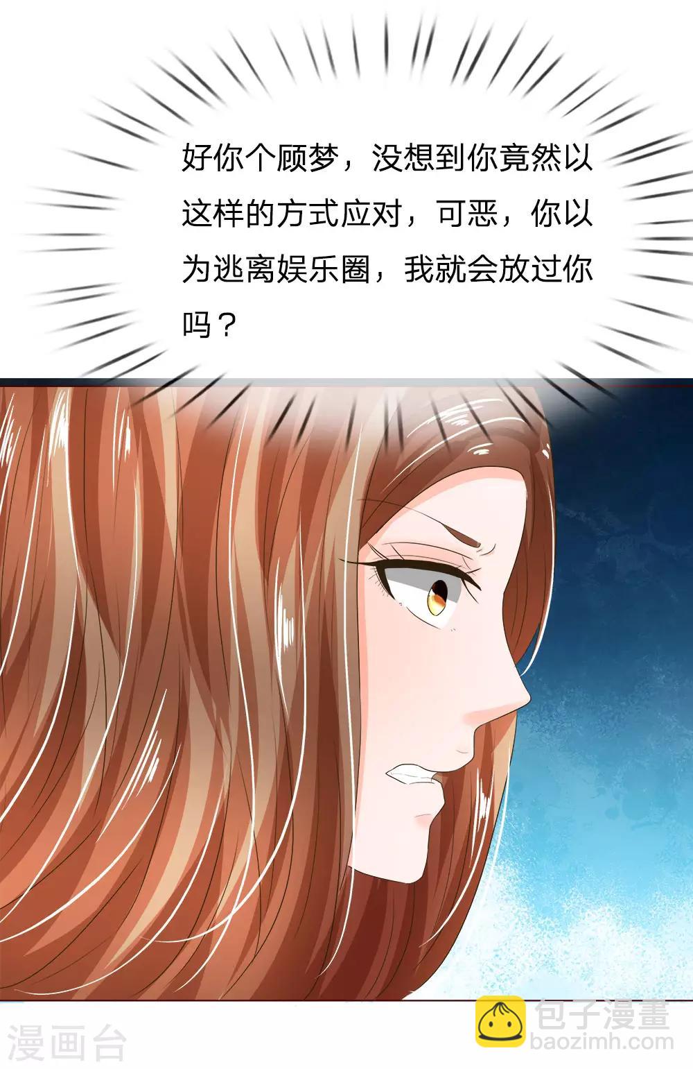 第193话 惊天大料-第152话