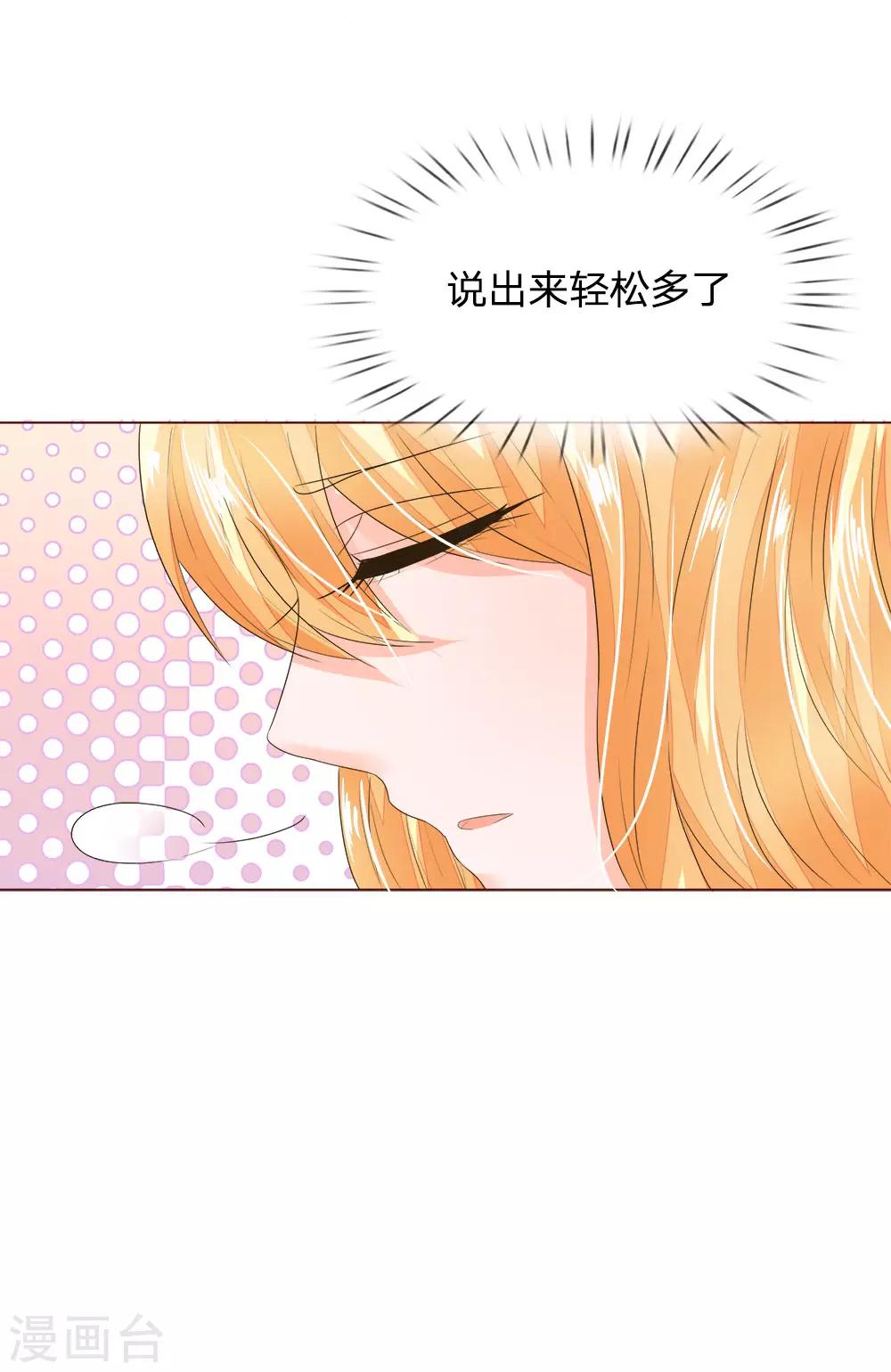 第193话 惊天大料-第152话