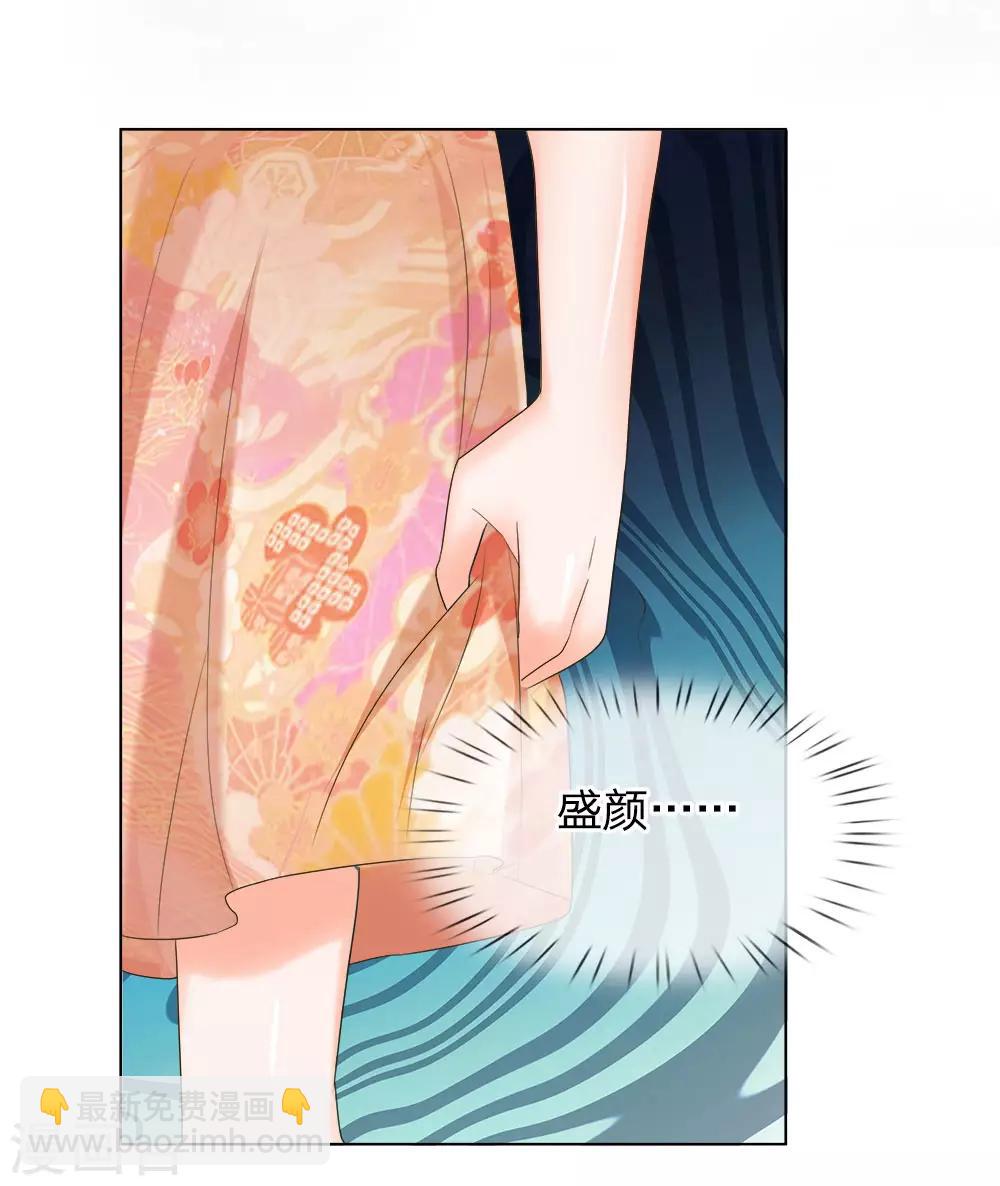 第193话 惊天大料-第152话