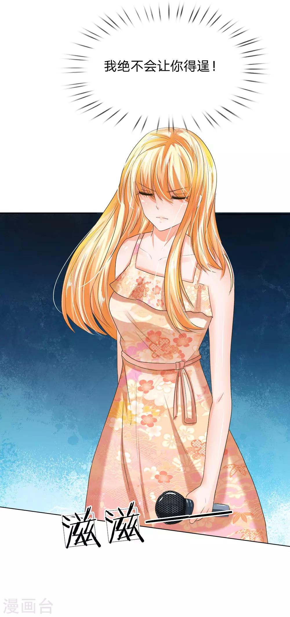 第193话 惊天大料-第152话