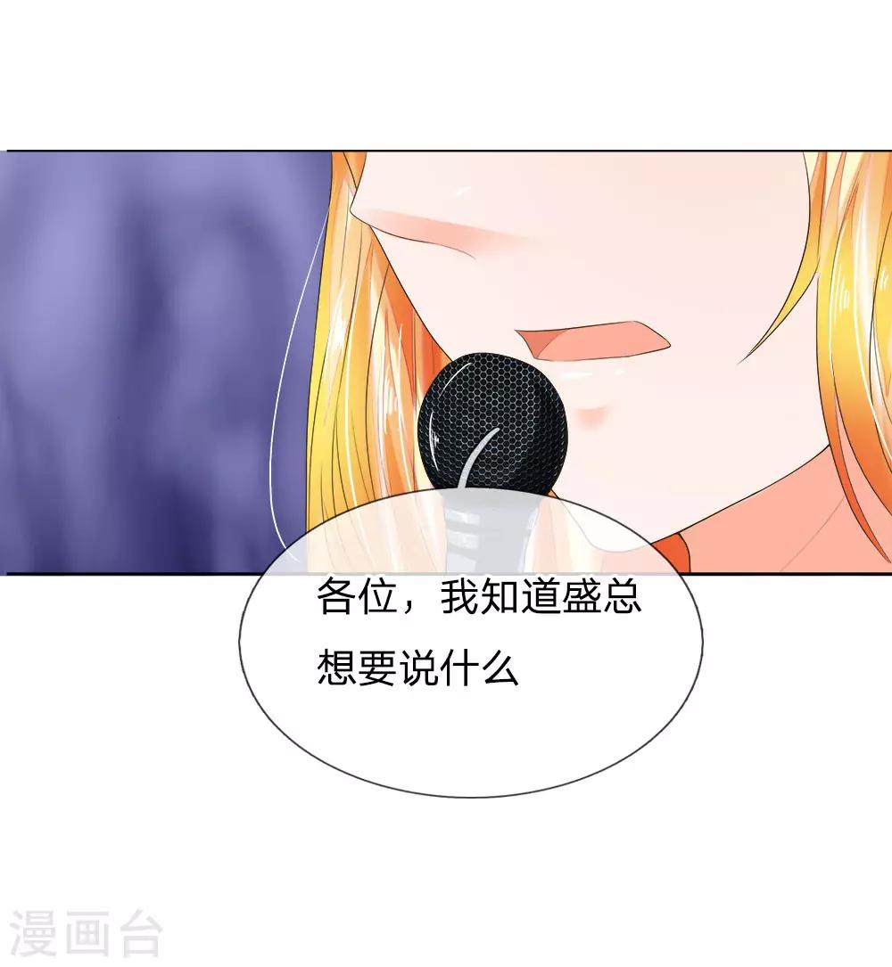 第193话 惊天大料-第152话