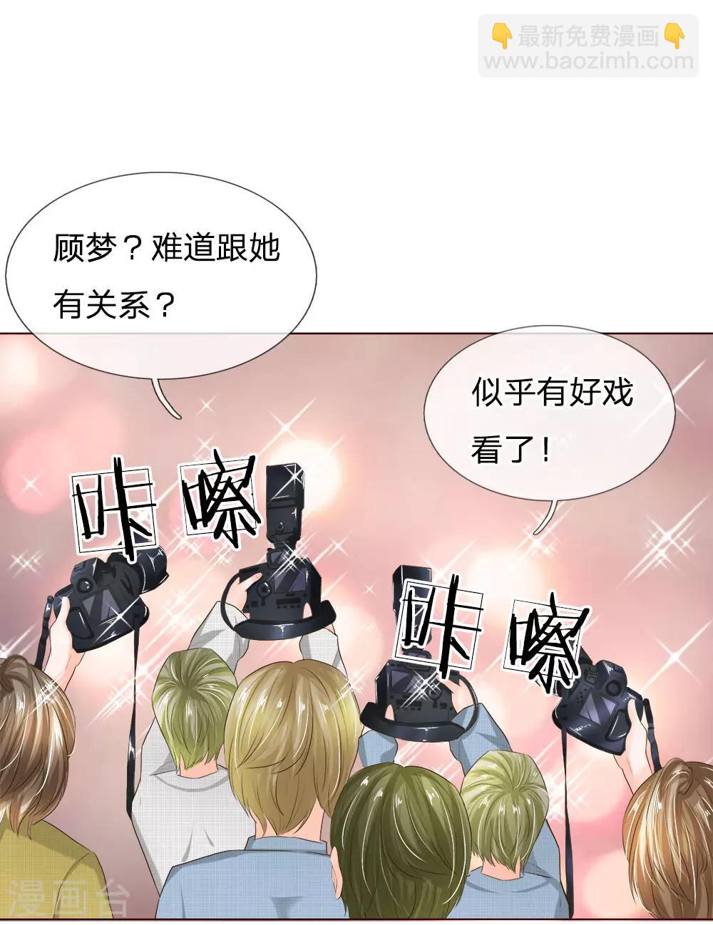 第193话 惊天大料-第152话