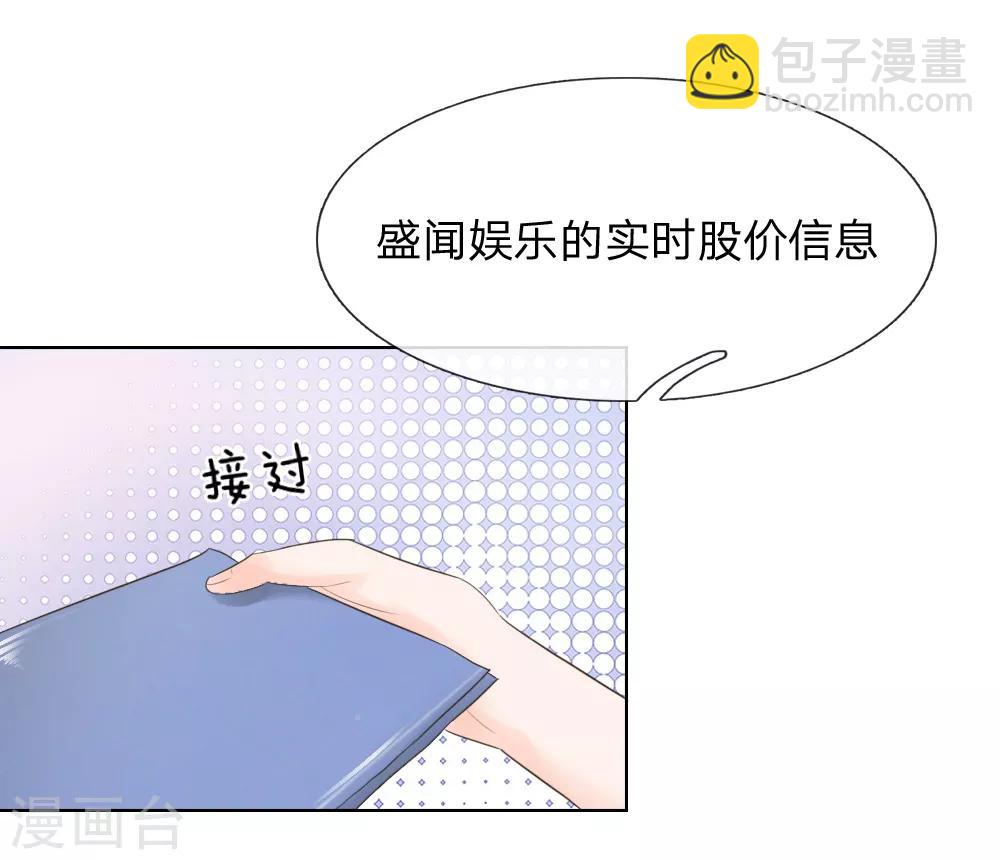第195话 明世隐的&ldquo;大礼&rdquo;-第154话