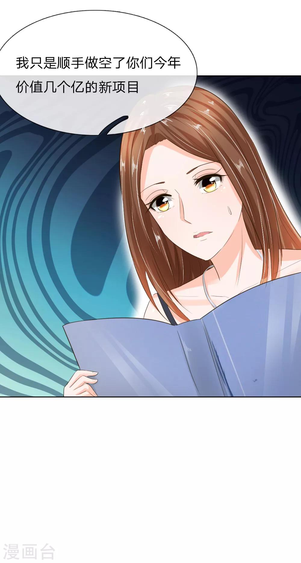 第195话 明世隐的&ldquo;大礼&rdquo;-第154话