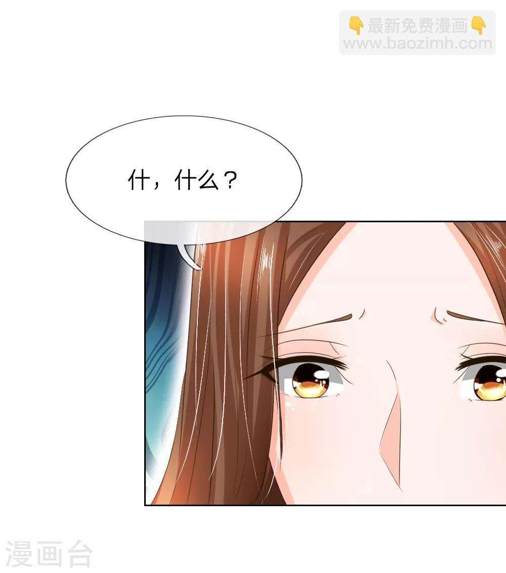 第195话 明世隐的&ldquo;大礼&rdquo;-第154话