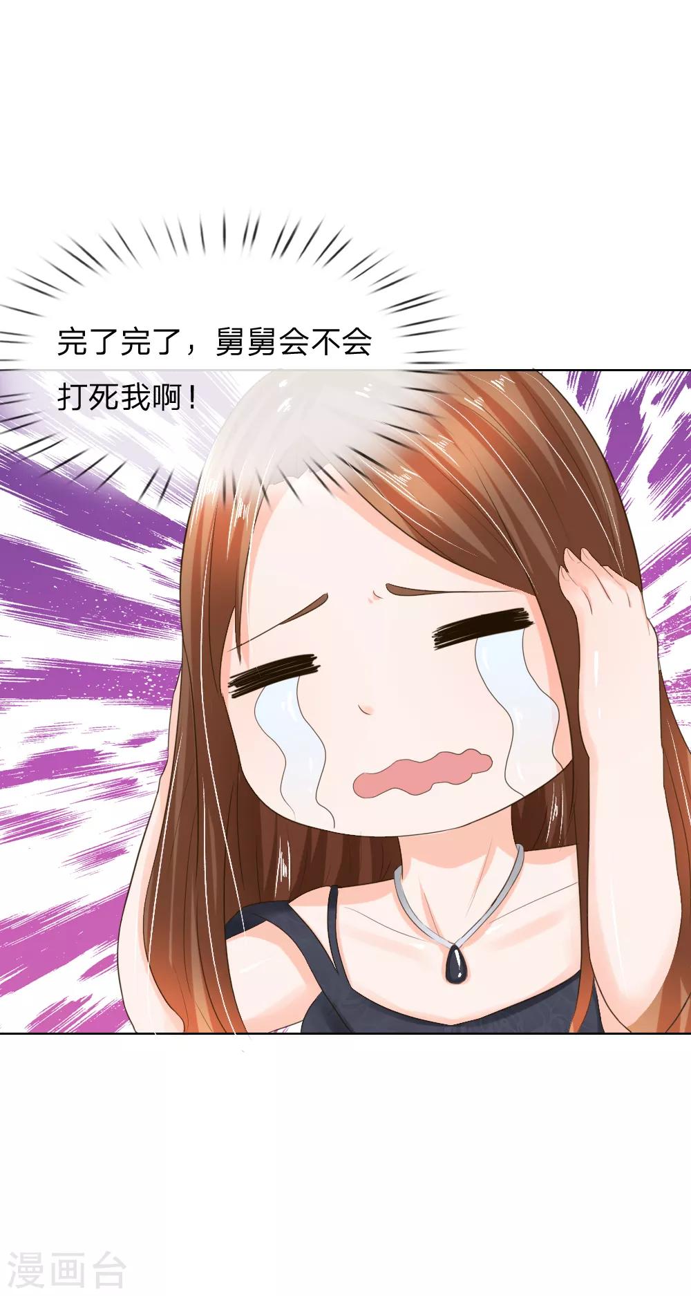 第195话 明世隐的&ldquo;大礼&rdquo;-第154话