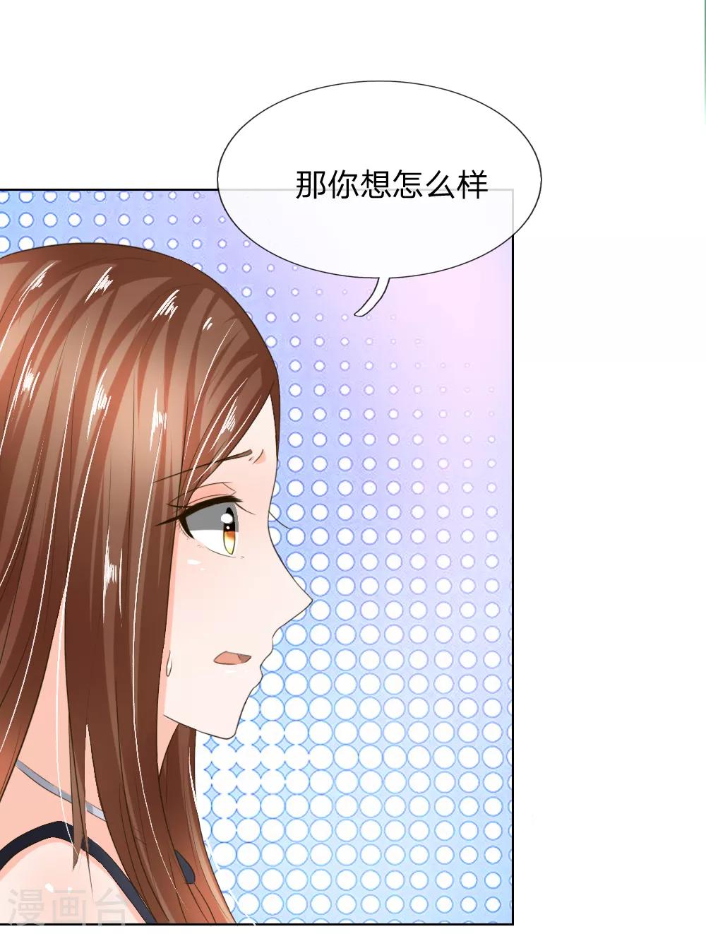 第195话 明世隐的&ldquo;大礼&rdquo;-第154话