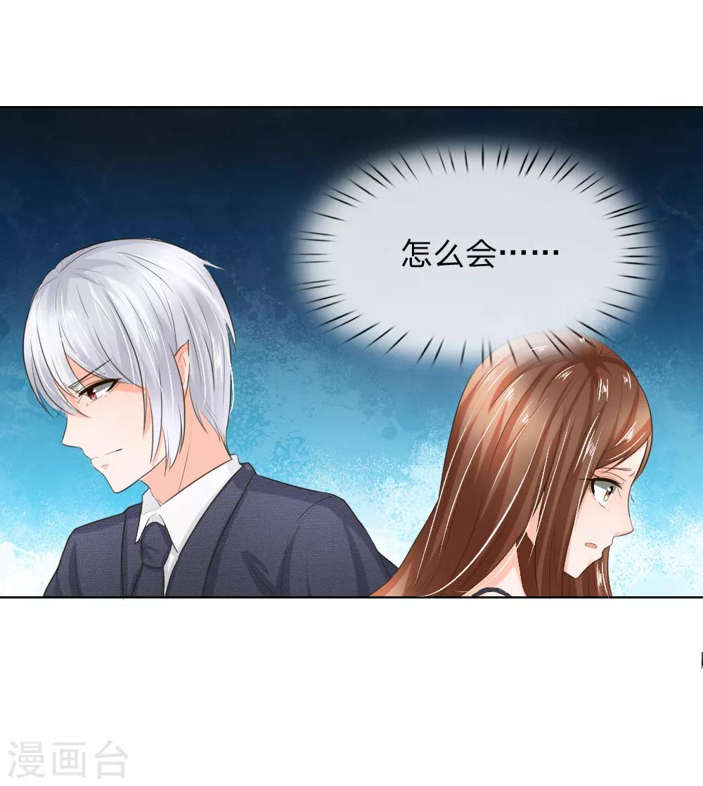 第195话 明世隐的&ldquo;大礼&rdquo;-第154话