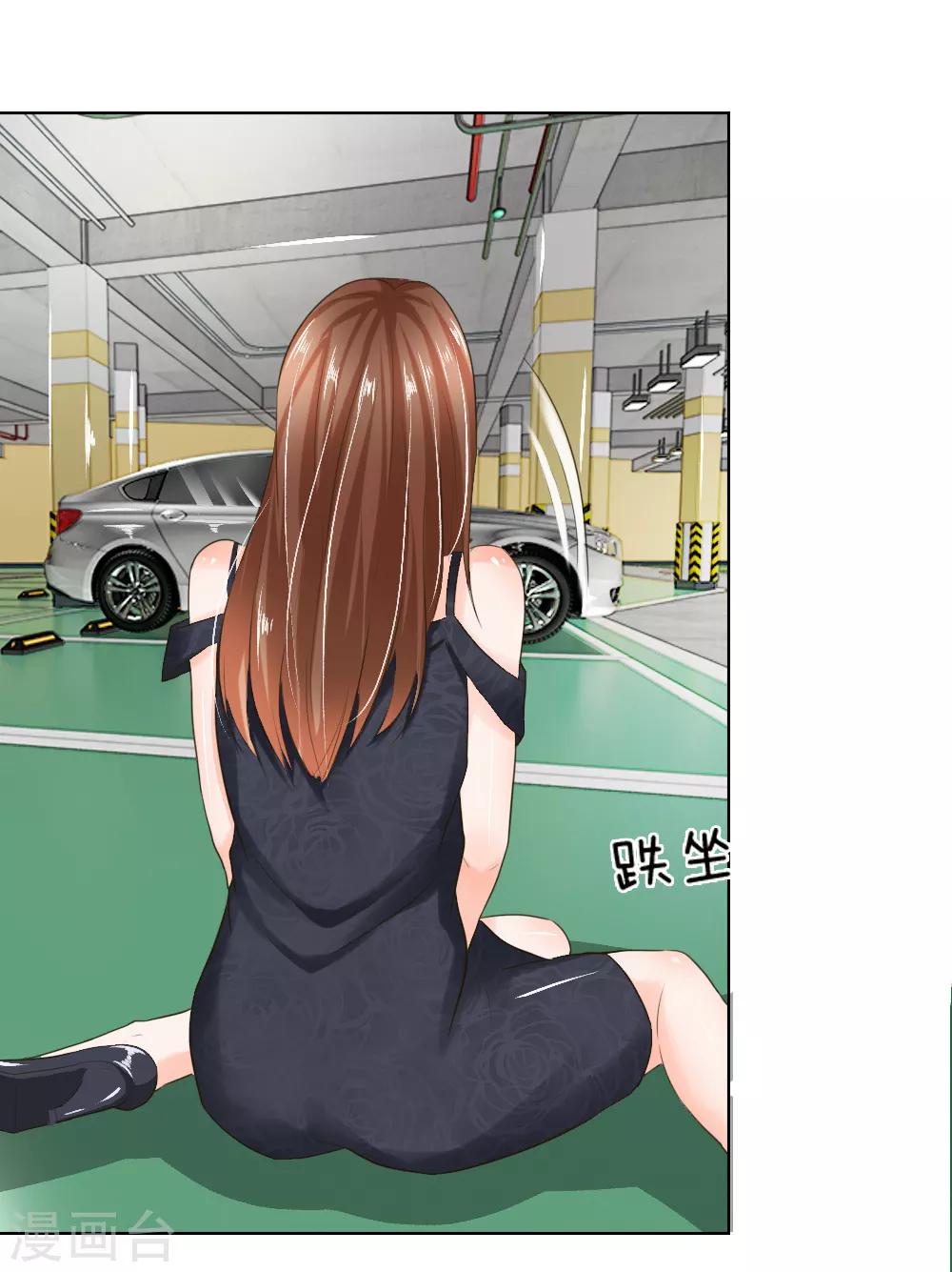 第195话 明世隐的&ldquo;大礼&rdquo;-第154话