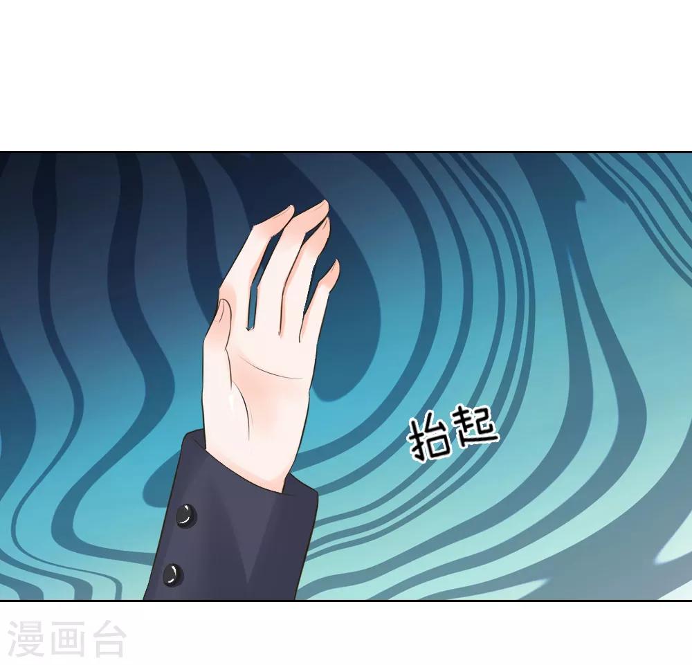 第195话 明世隐的&ldquo;大礼&rdquo;-第154话