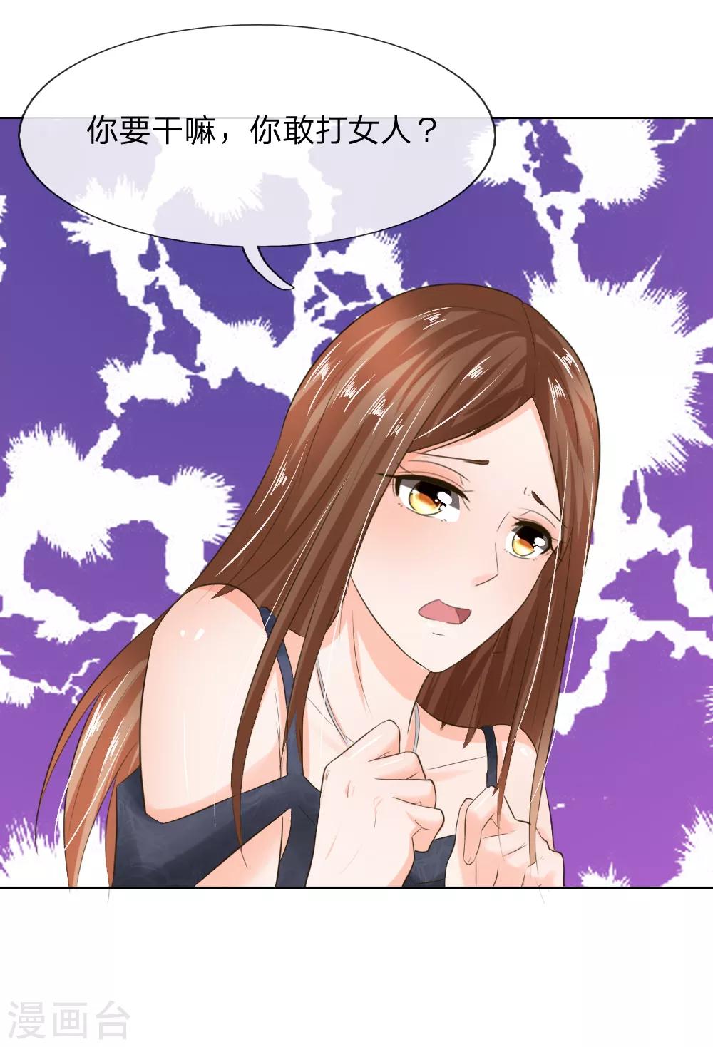 第195话 明世隐的&ldquo;大礼&rdquo;-第154话