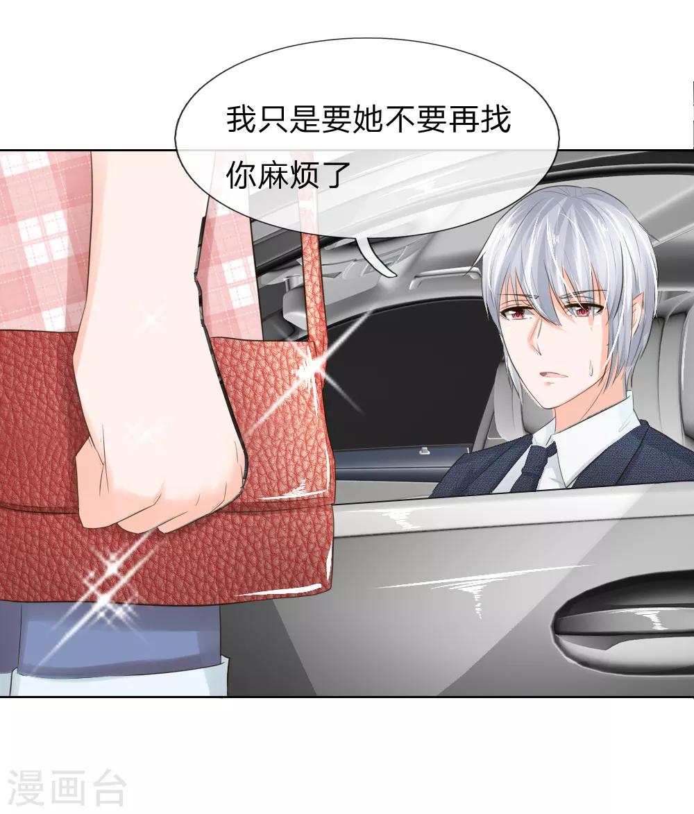 第197话 轻松通过面试-第156话