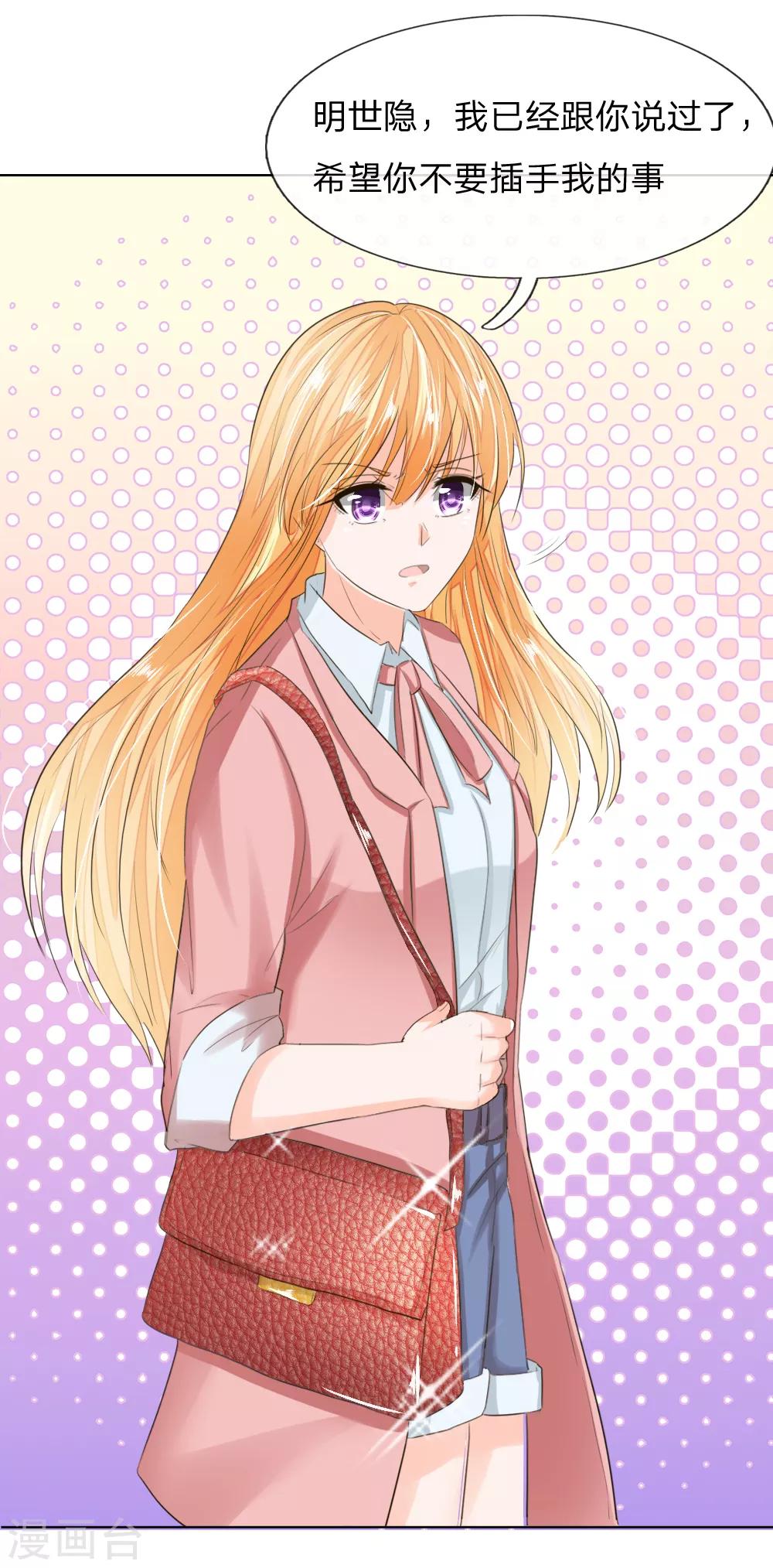 第197话 轻松通过面试-第156话