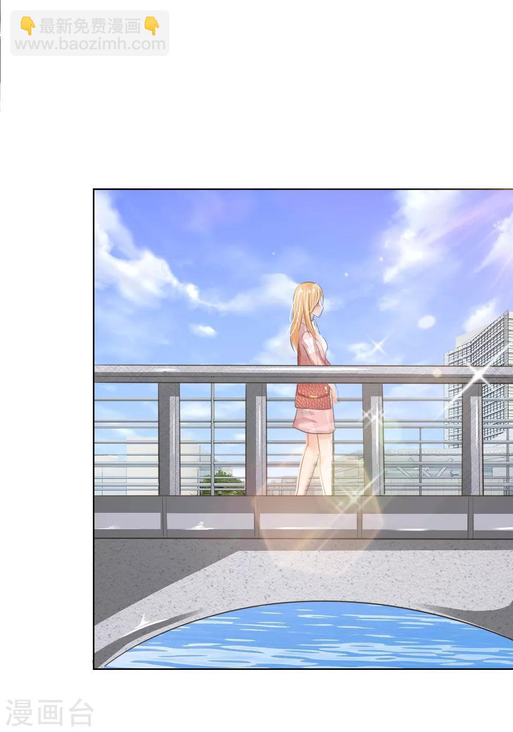 第197话 轻松通过面试-第156话