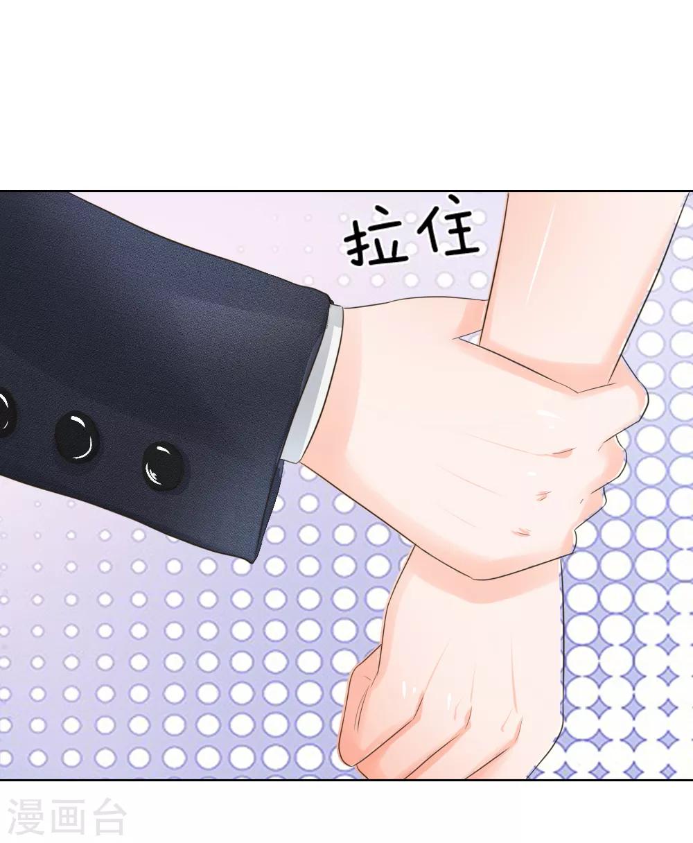 第197话 轻松通过面试-第156话