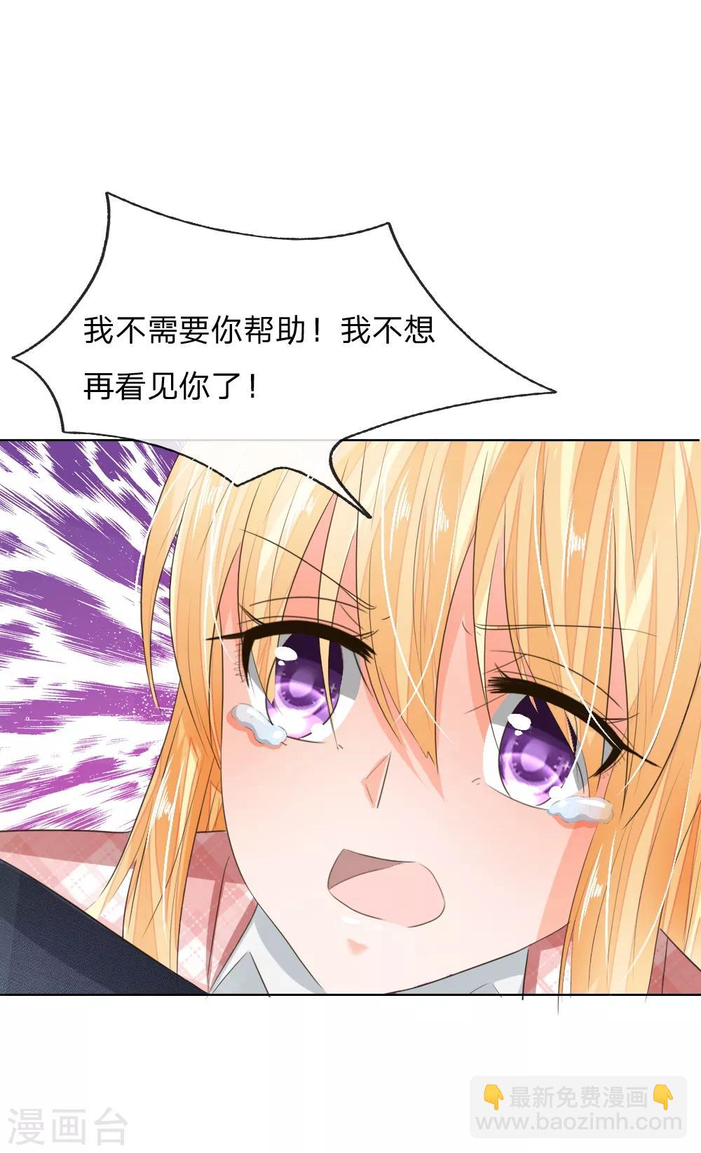 第197话 轻松通过面试-第156话
