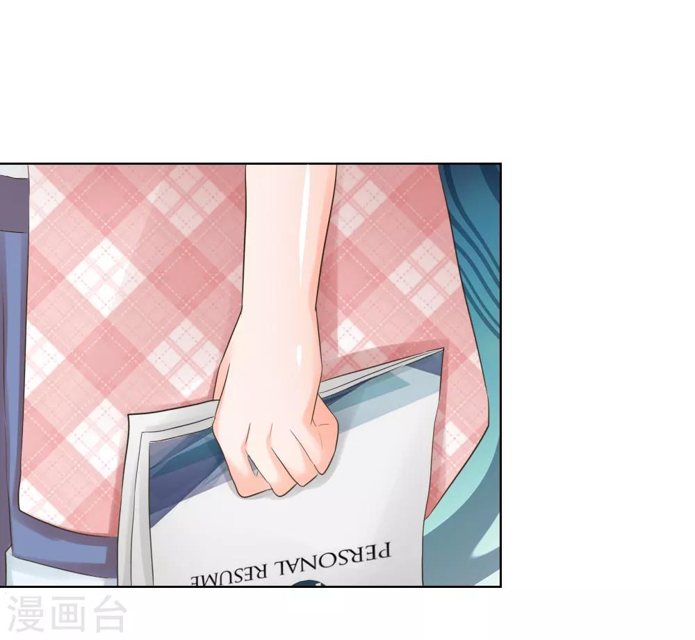 第197话 轻松通过面试-第156话