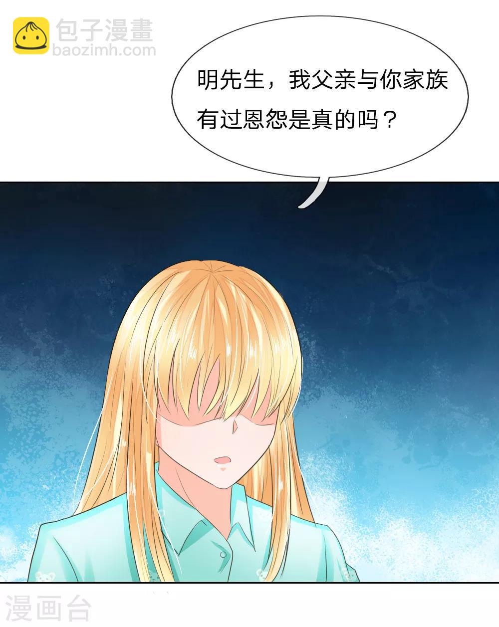第199话 只要你跟我说，我就信-第158话