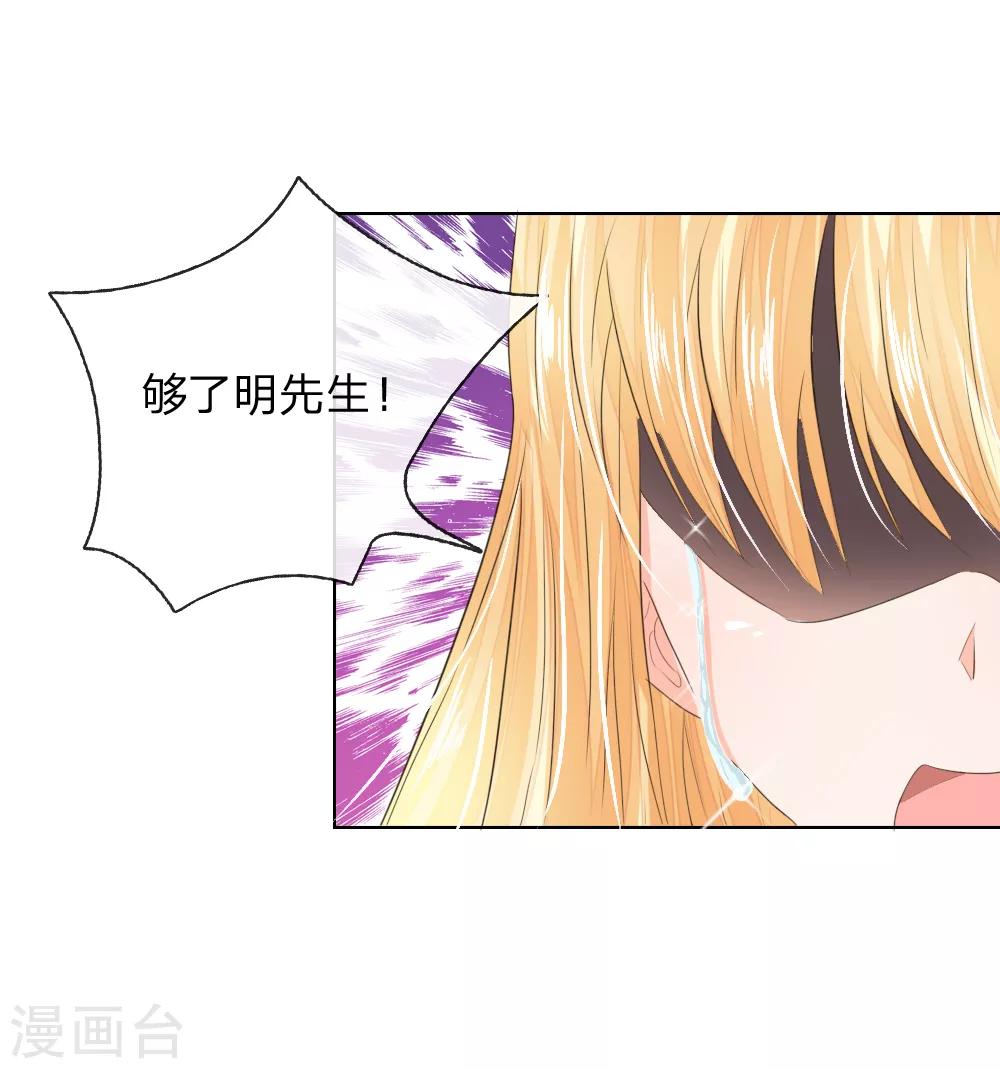 第199话 只要你跟我说，我就信-第158话
