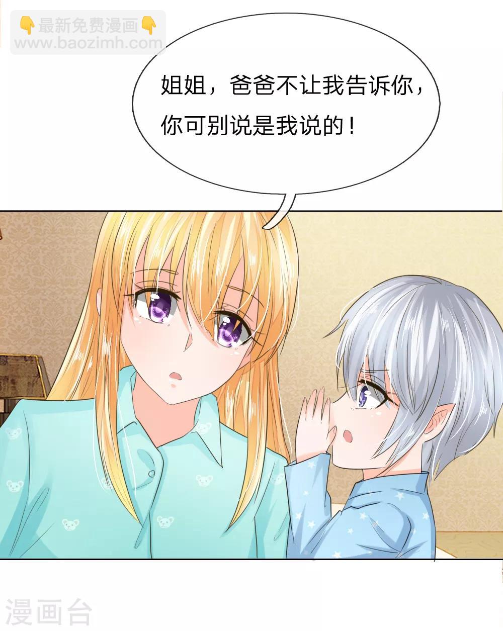 第199话 只要你跟我说，我就信-第158话
