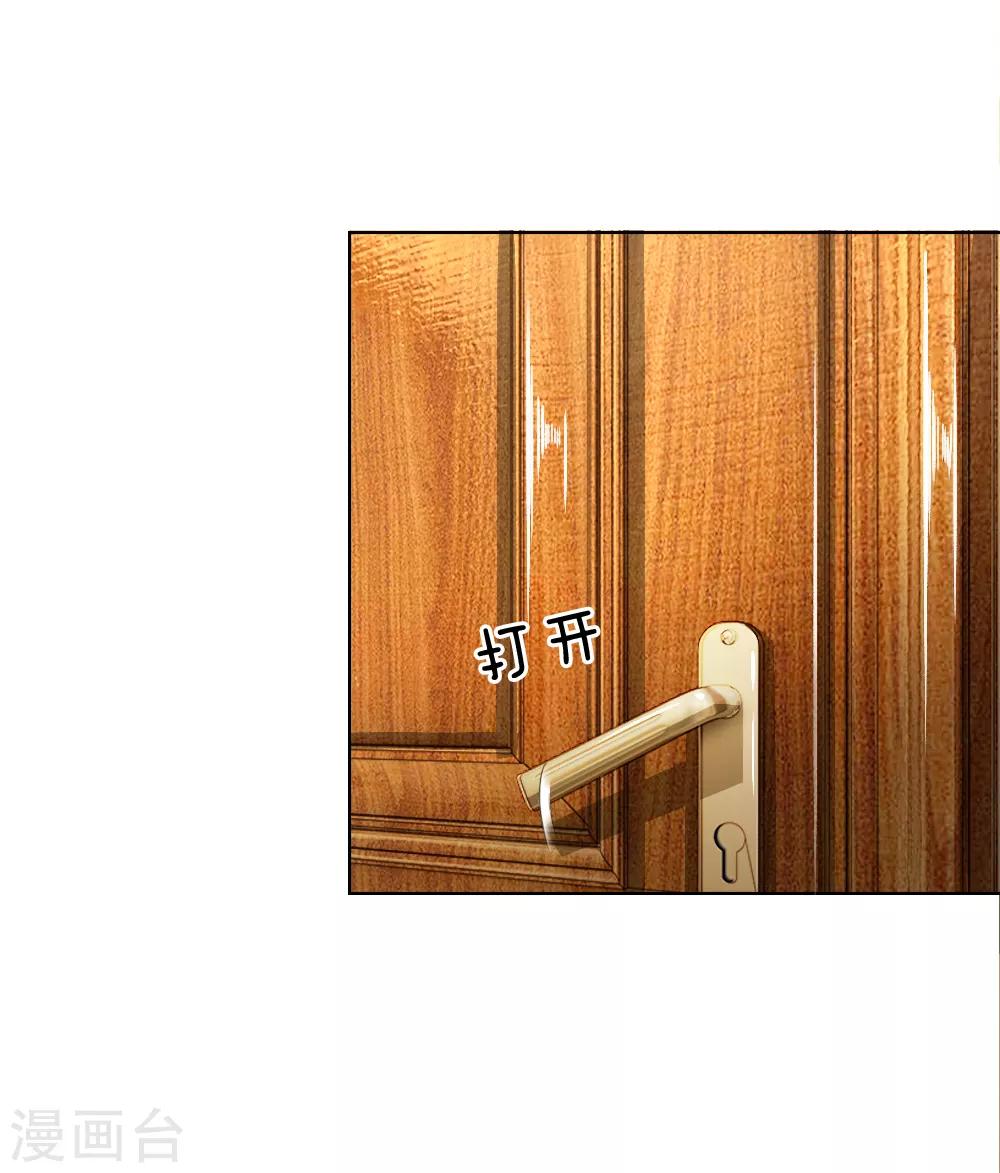 第199话 只要你跟我说，我就信-第158话