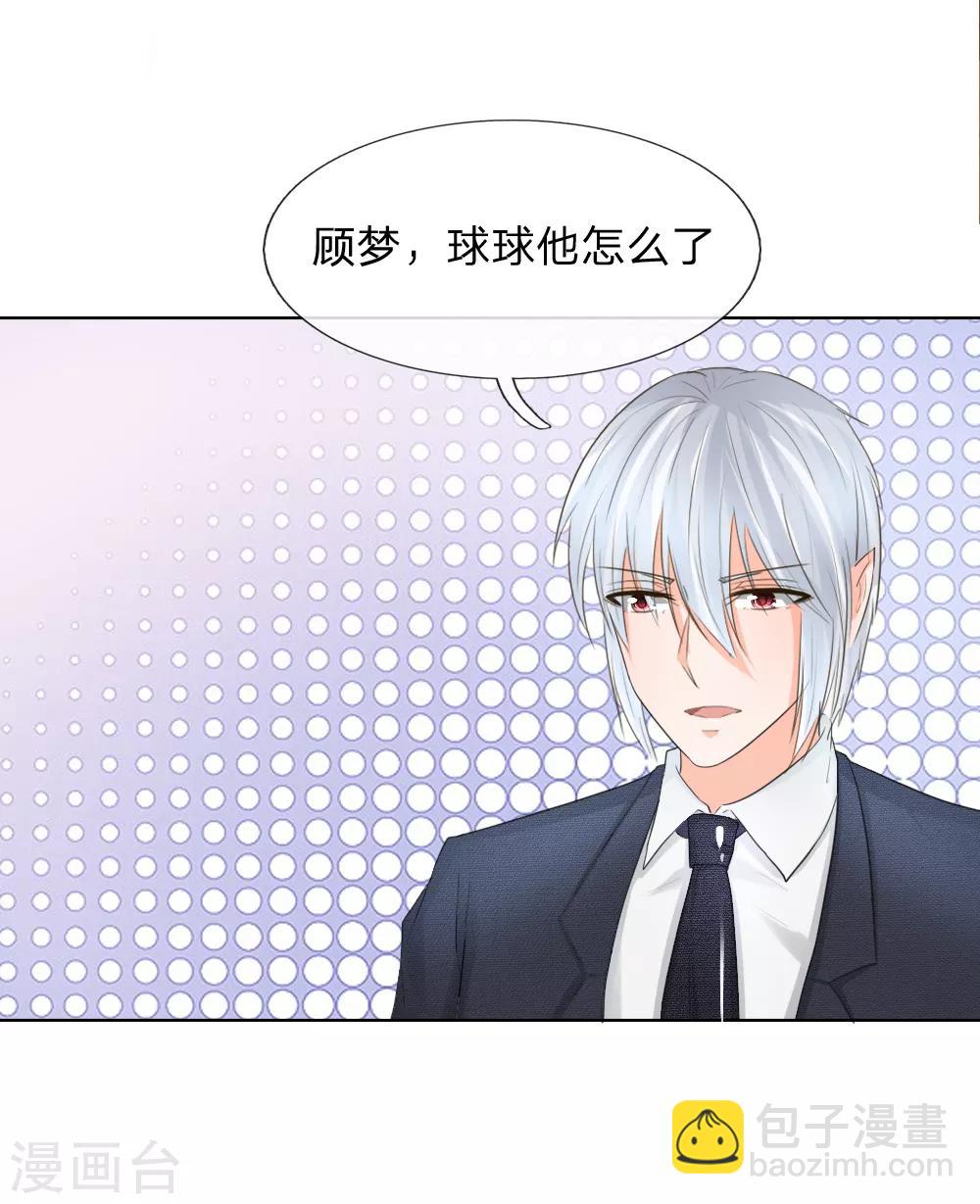 第199话 只要你跟我说，我就信-第158话