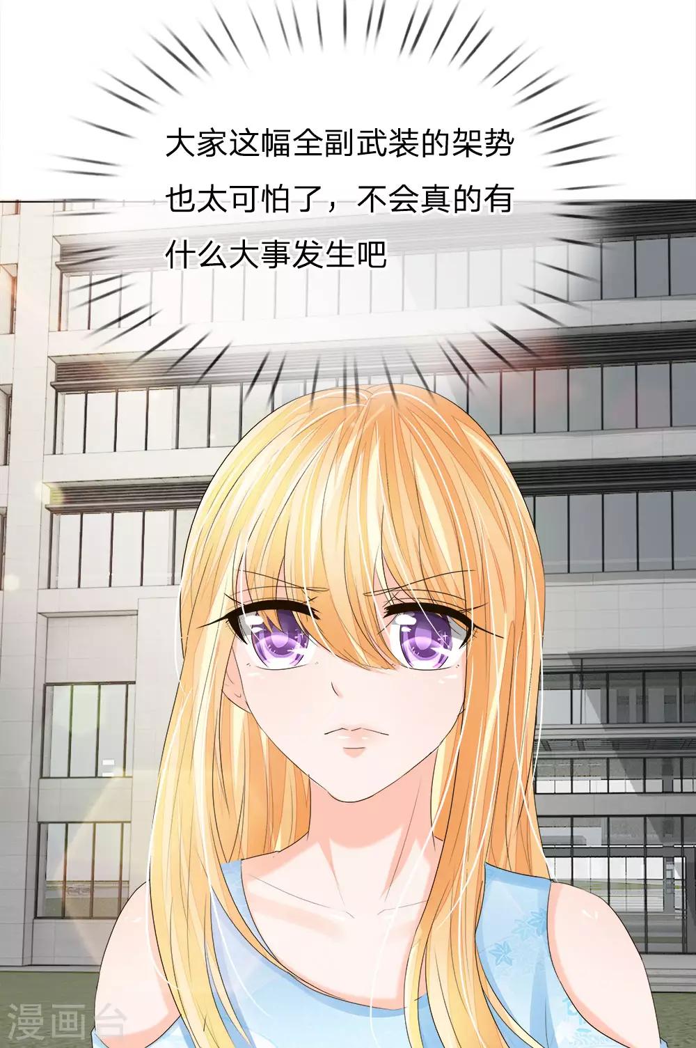 第201话 狼族的踪迹-第160话