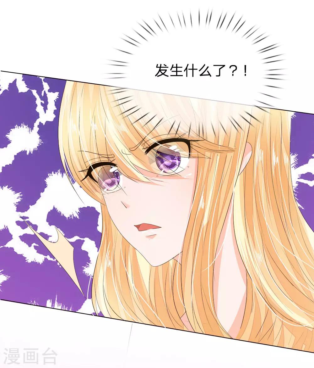 第201话 狼族的踪迹-第160话