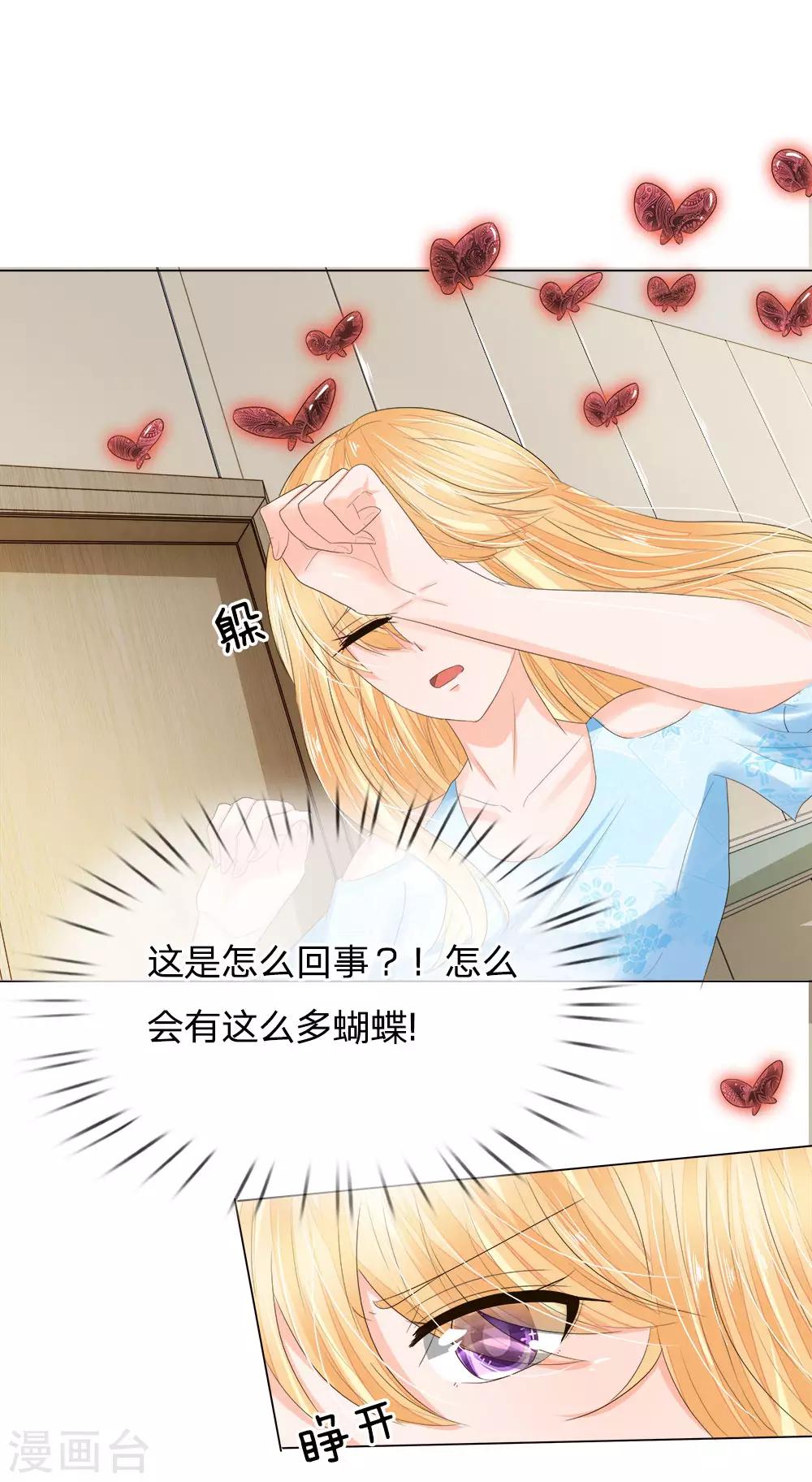 第201话 狼族的踪迹-第160话