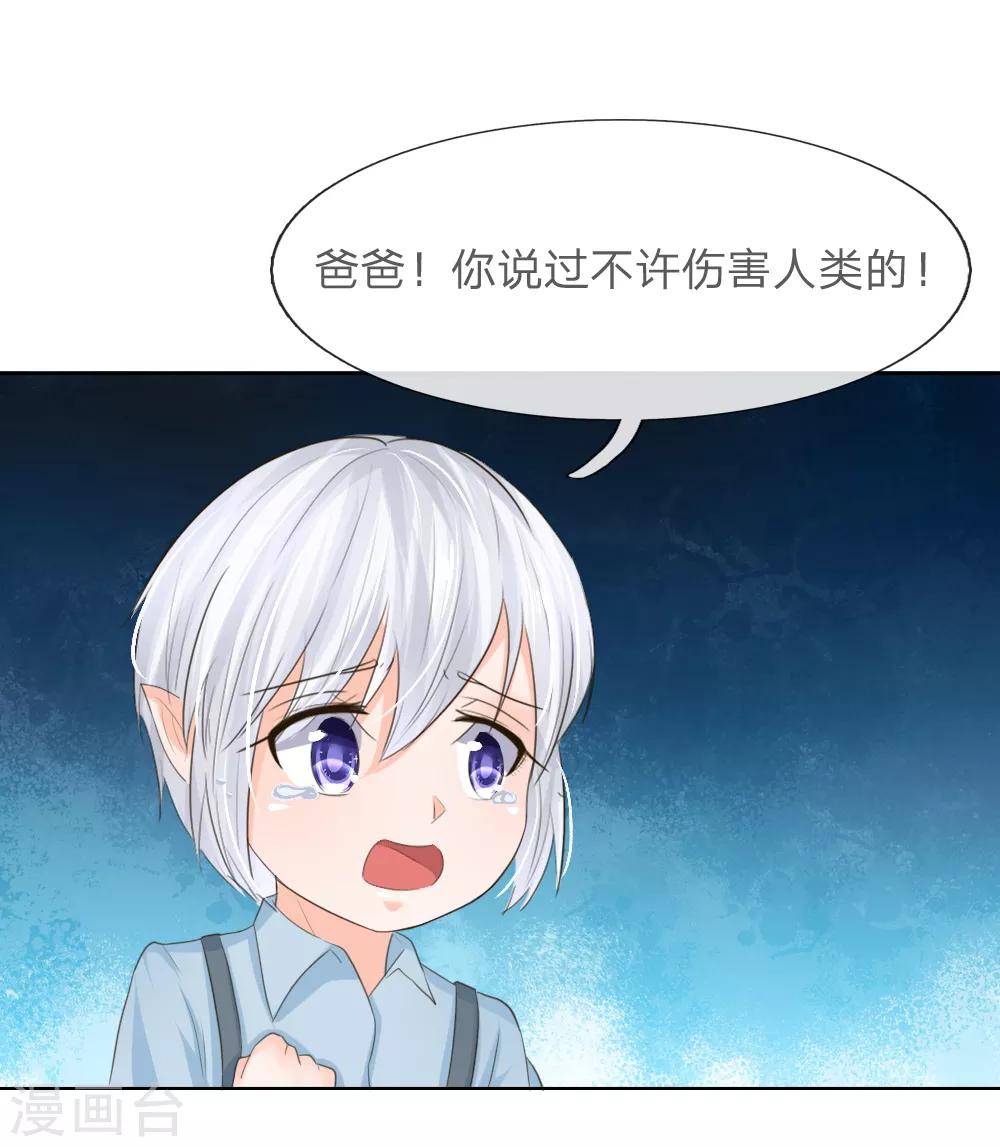 第203话 球球觉醒-第162话
