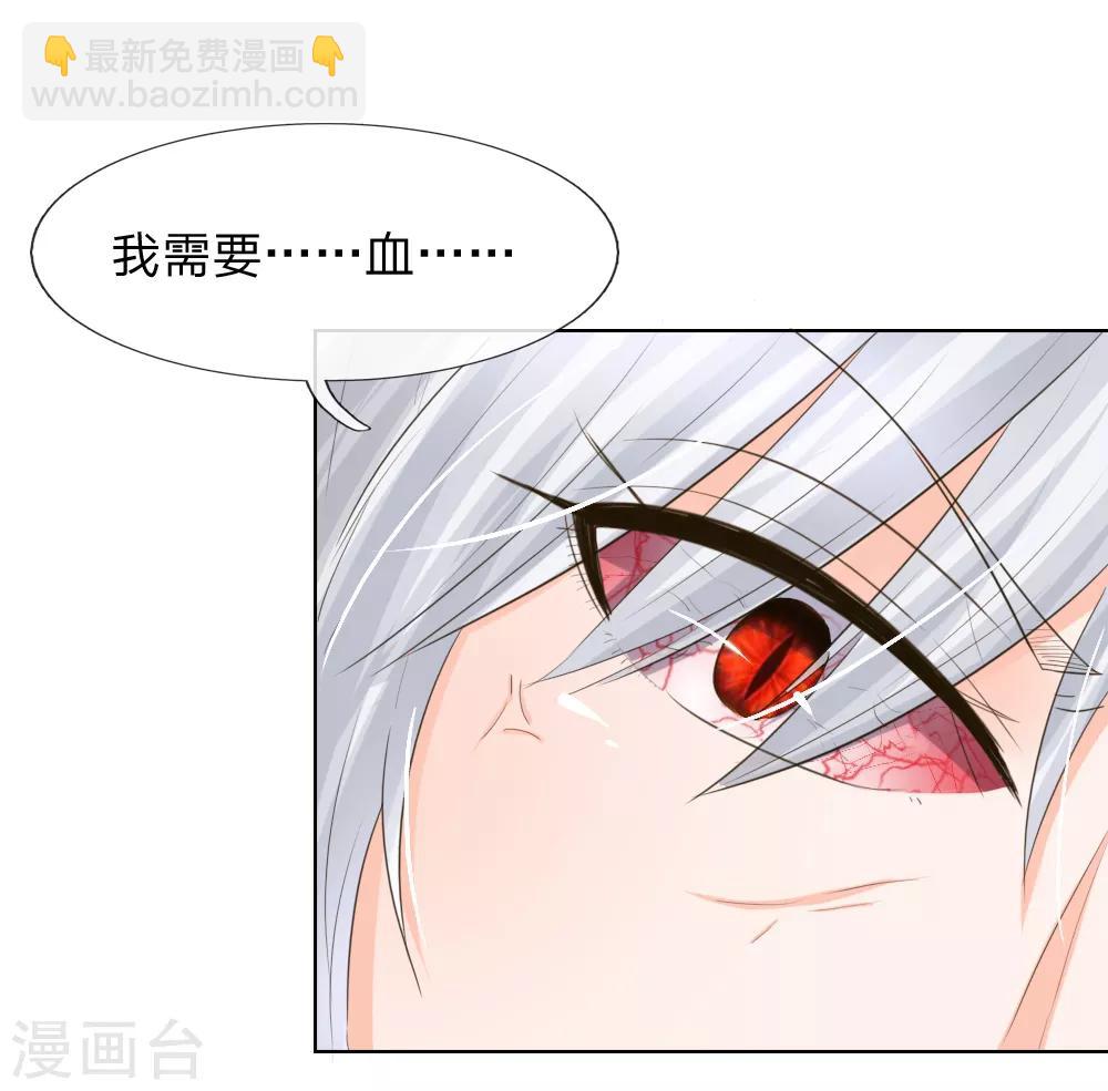 第203话 球球觉醒-第162话