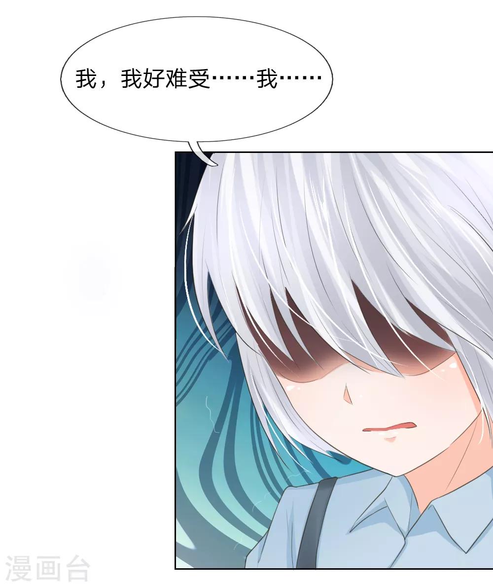第203话 球球觉醒-第162话