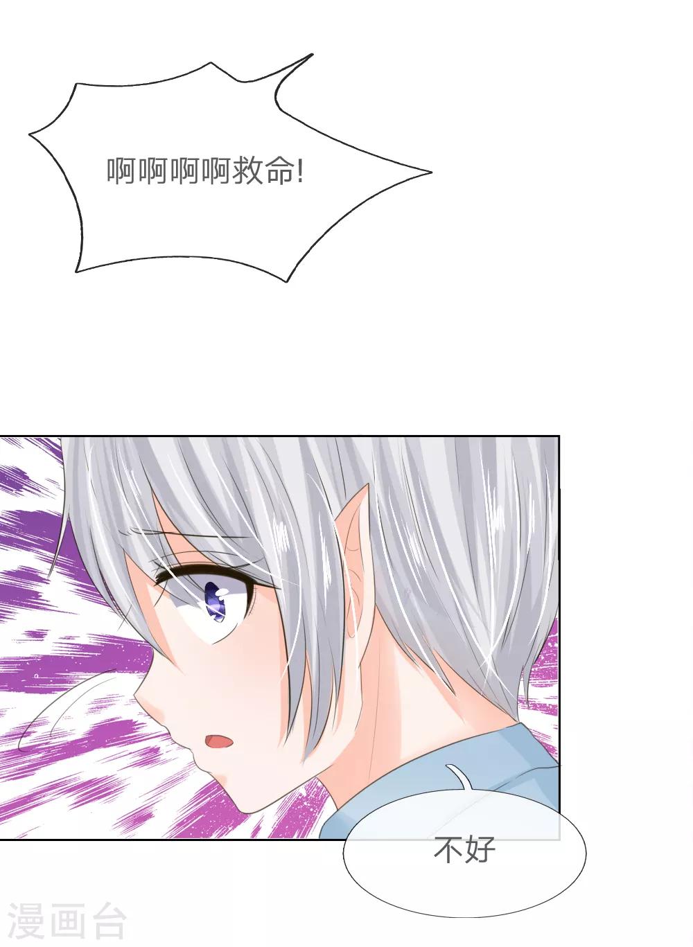 第203话 球球觉醒-第162话