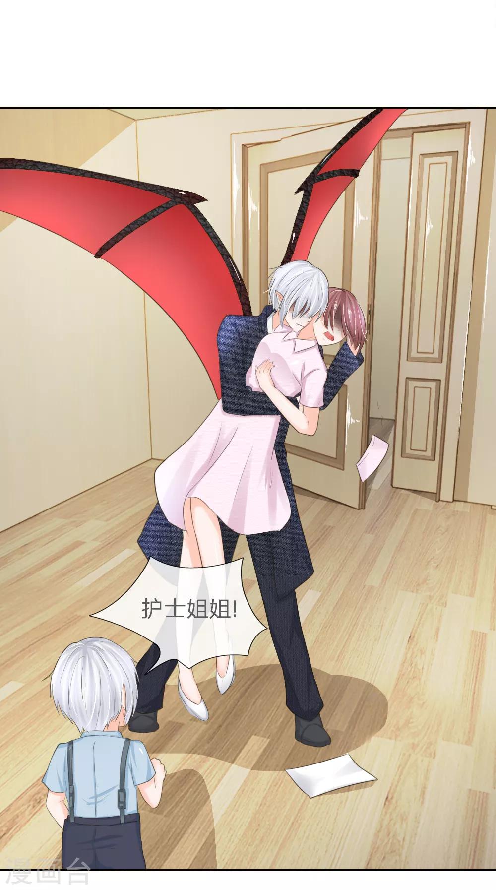 第203话 球球觉醒-第162话