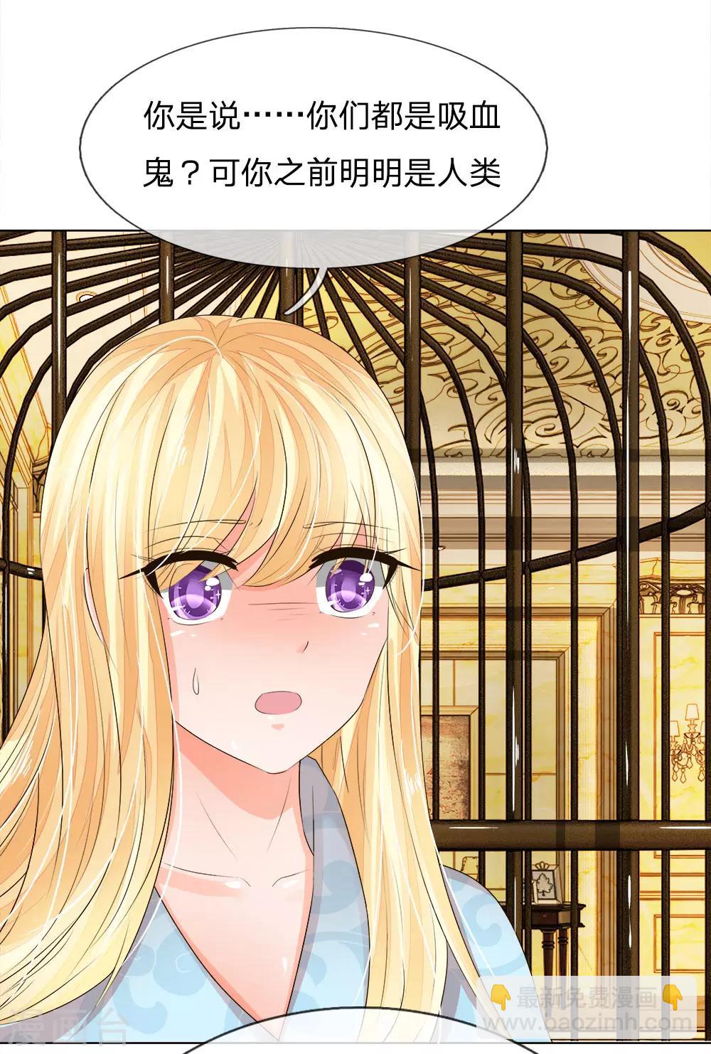 第205话 许宁变异了-第164话