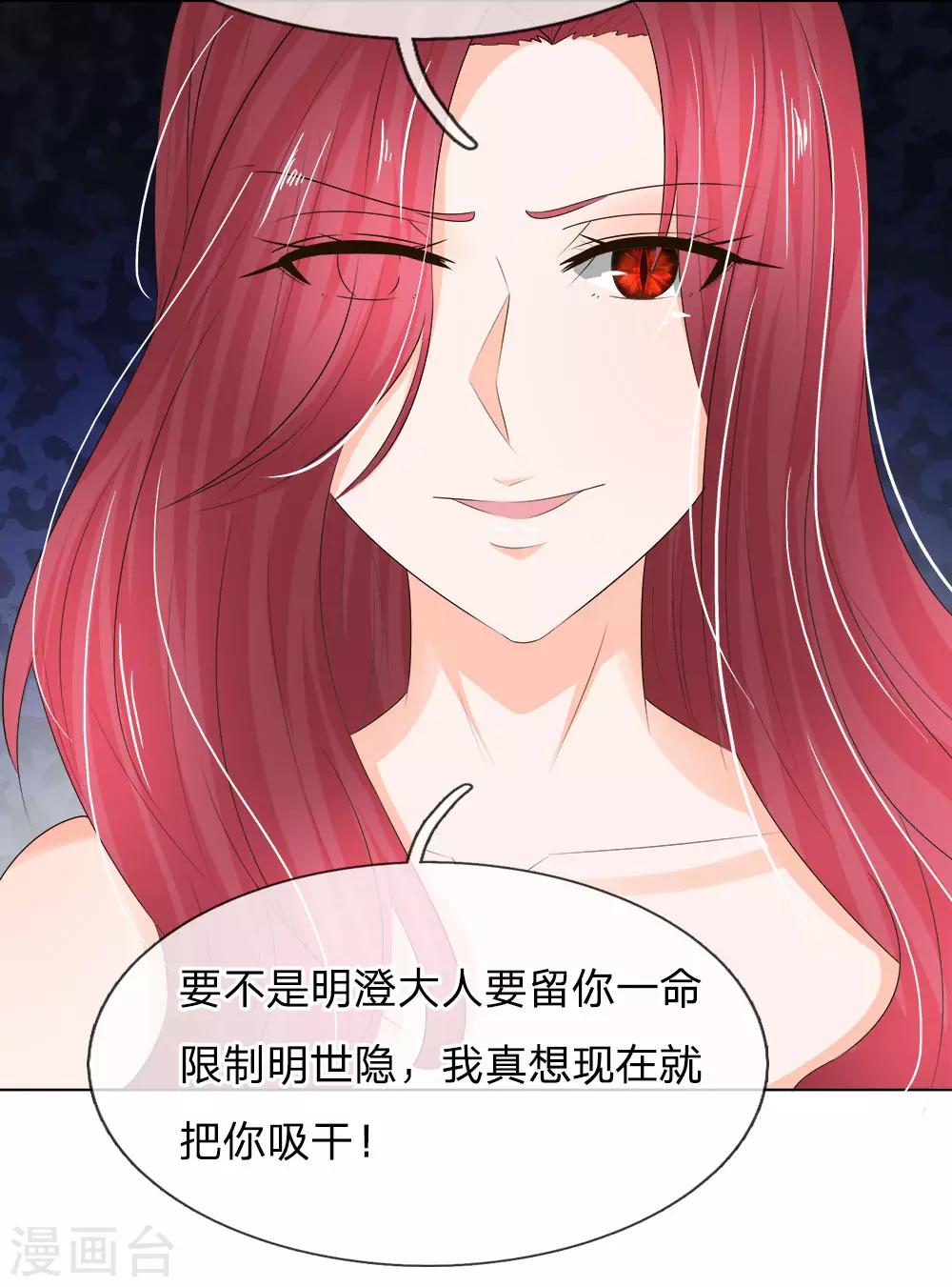 第205话 许宁变异了-第164话