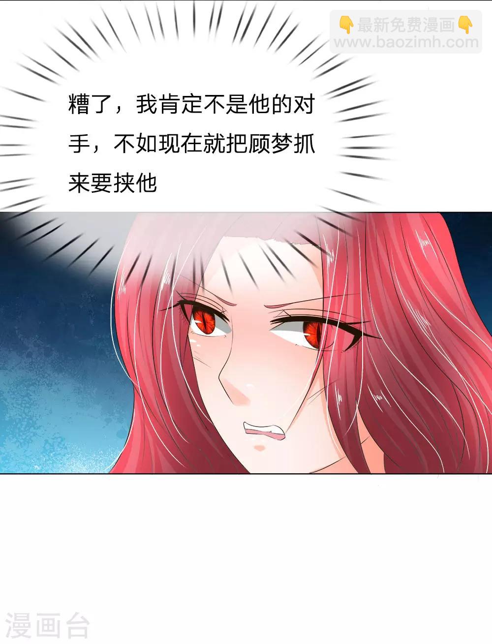 第205话 许宁变异了-第164话