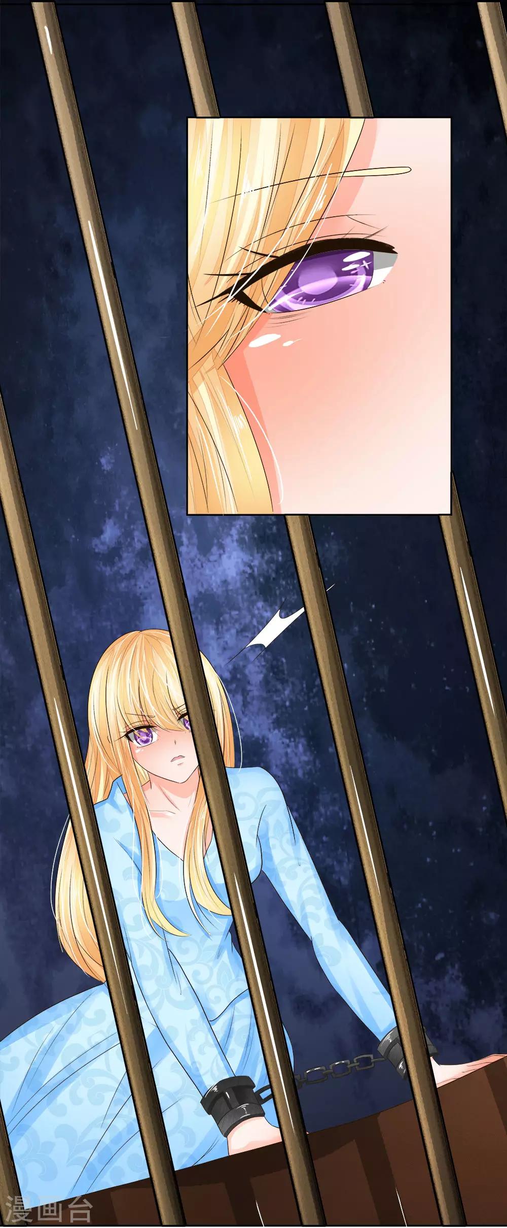 第205话 许宁变异了-第164话
