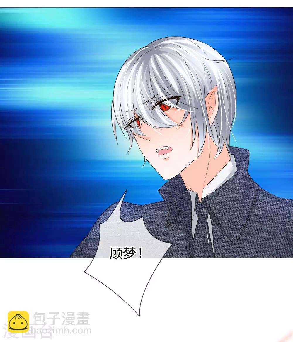 第205话 许宁变异了-第164话