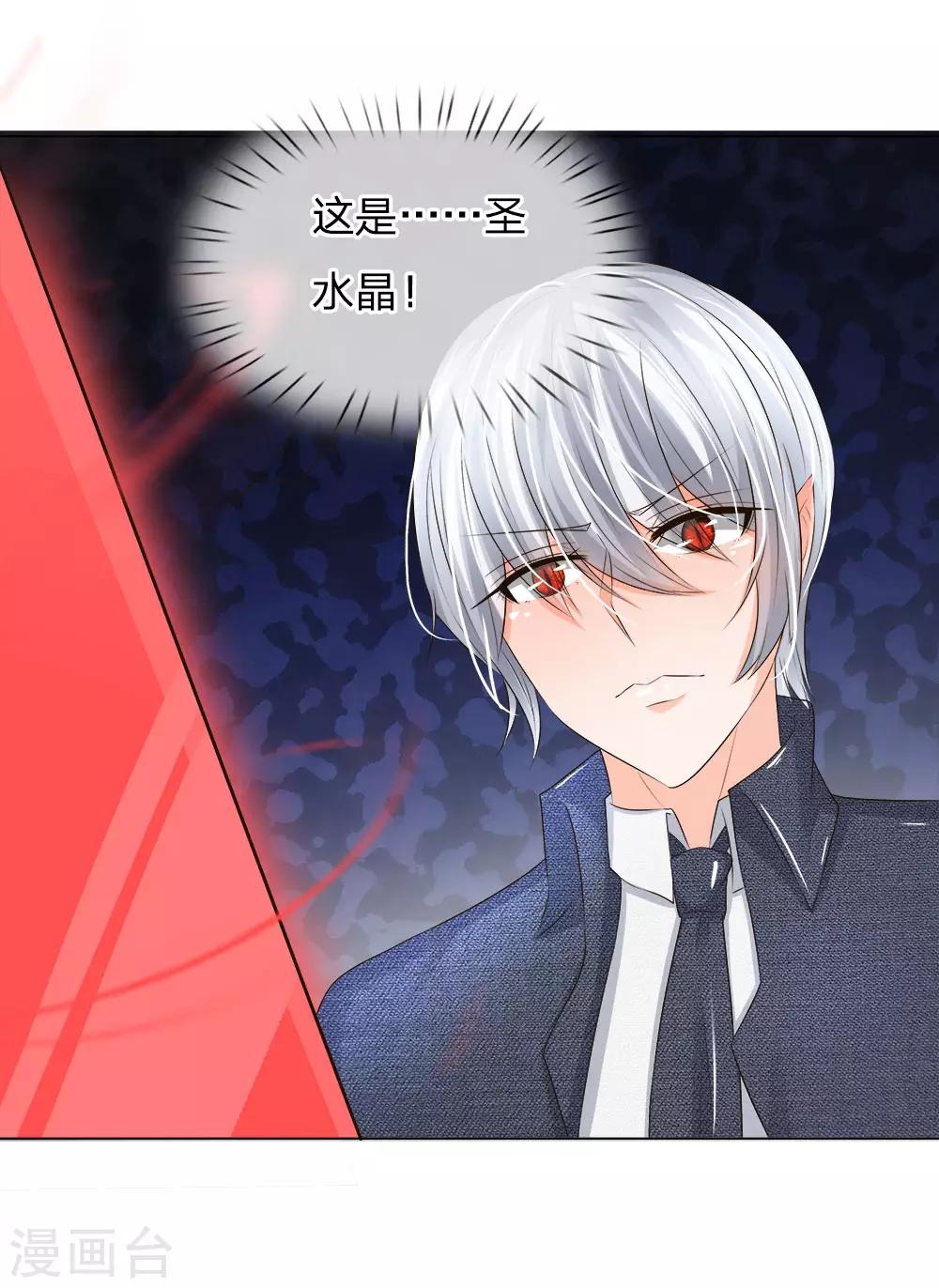 第205话 许宁变异了-第164话