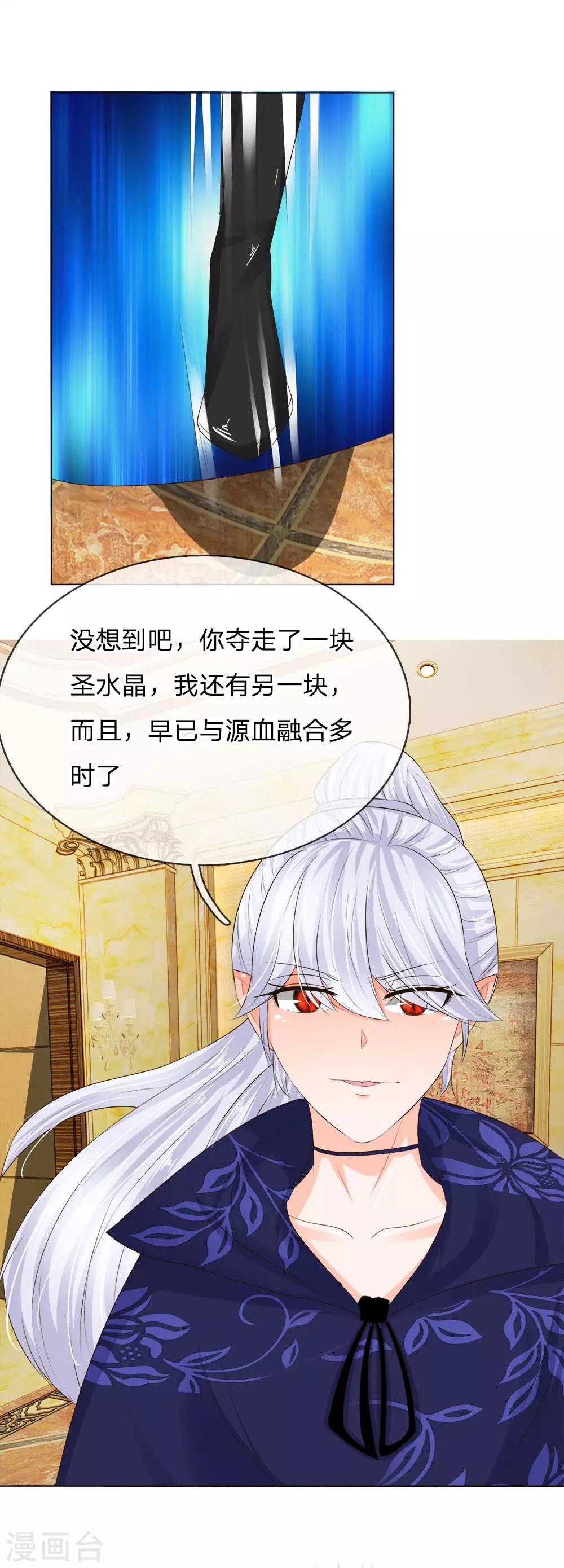 第205话 许宁变异了-第164话
