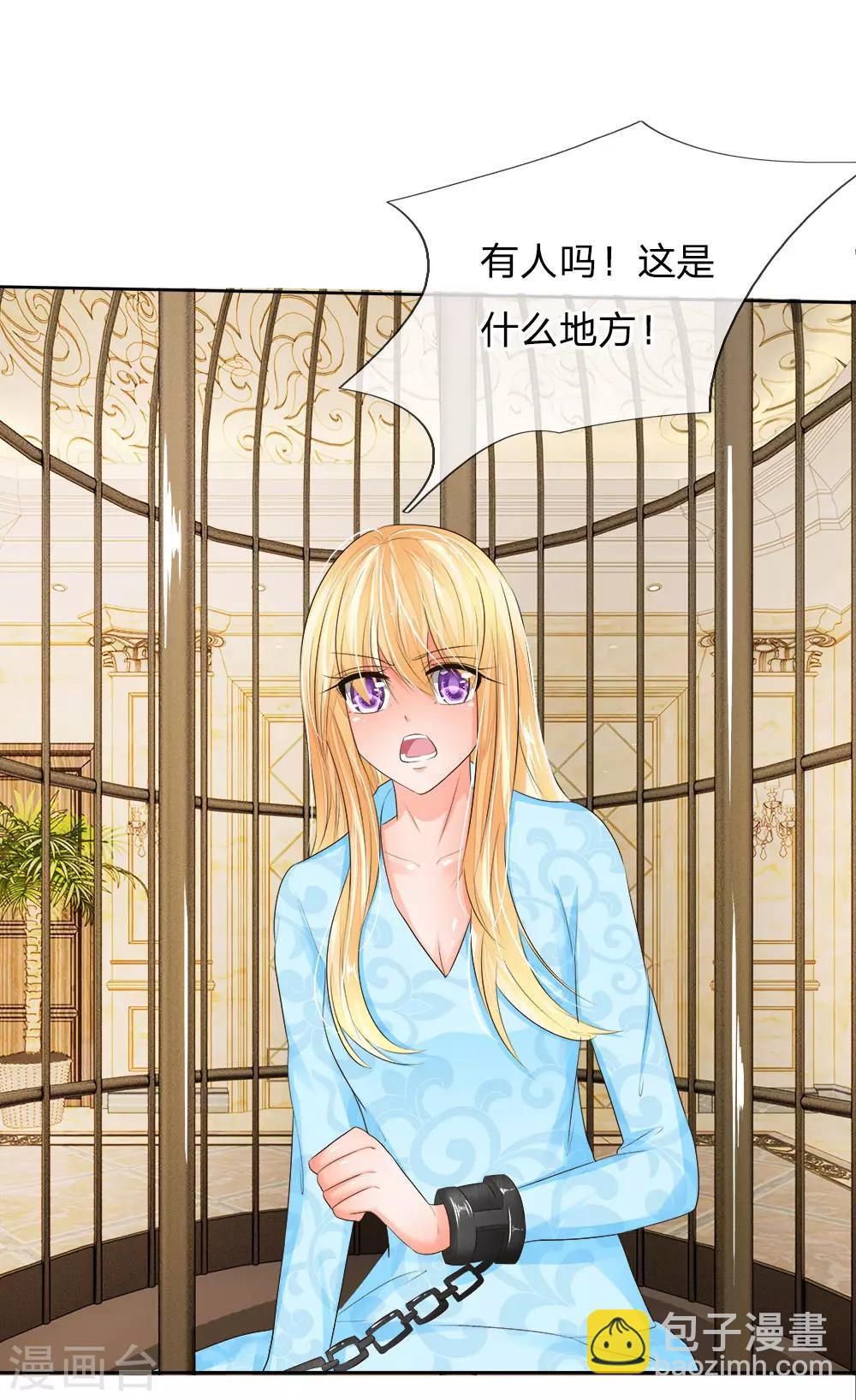 第205话 许宁变异了-第164话