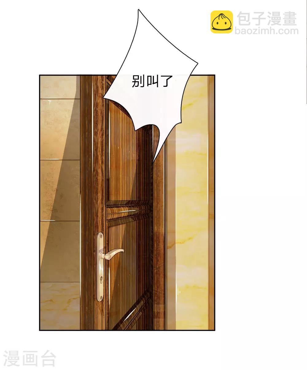 第205话 许宁变异了-第164话
