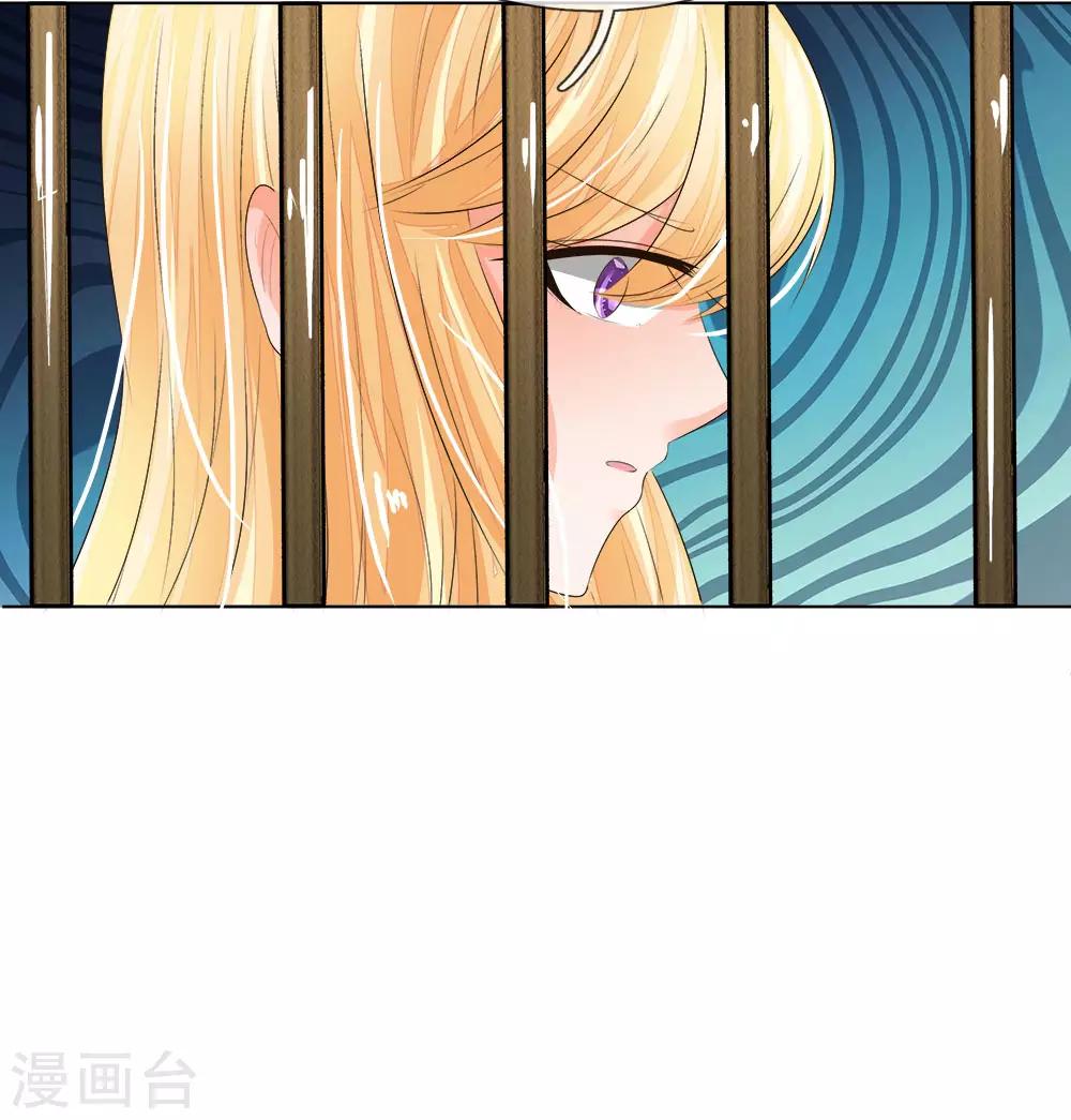 第205话 许宁变异了-第164话