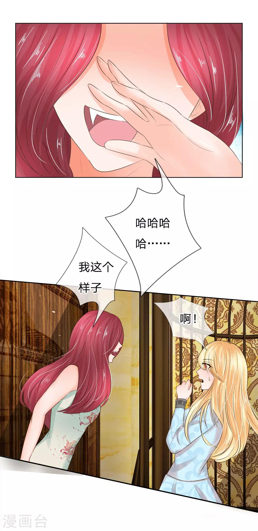 第205话 许宁变异了-第164话