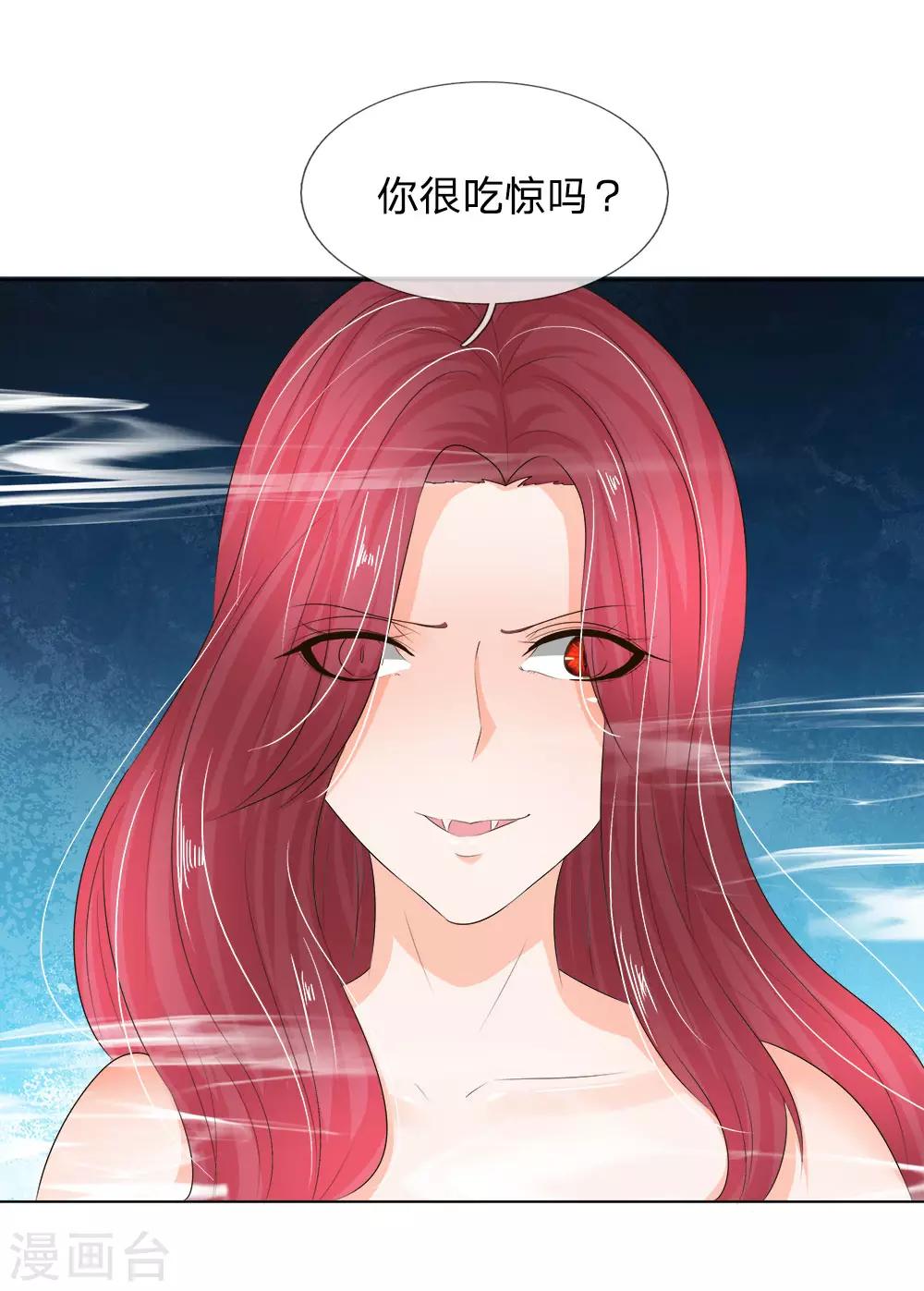 第205话 许宁变异了-第164话