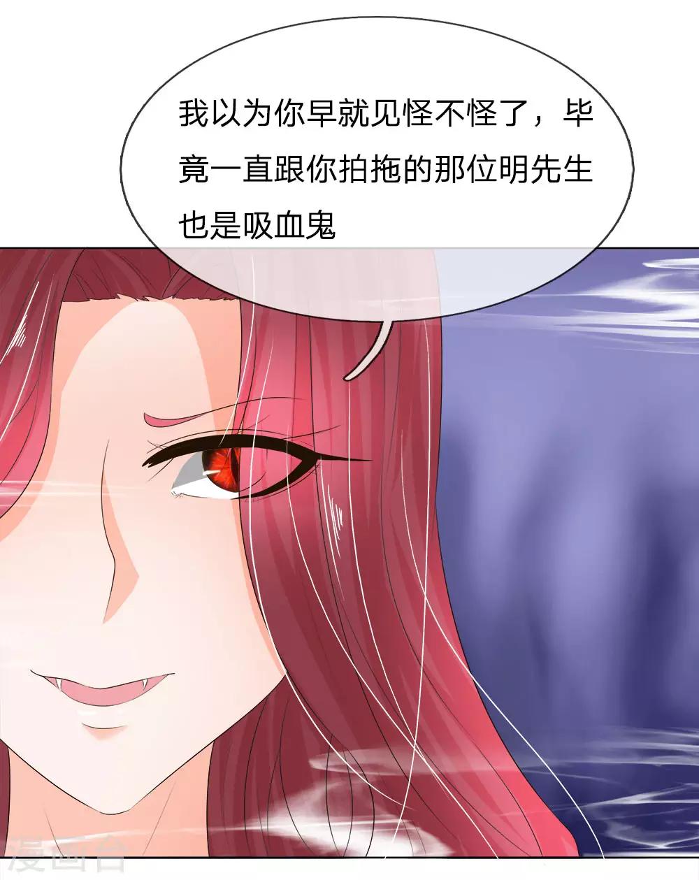 第205话 许宁变异了-第164话