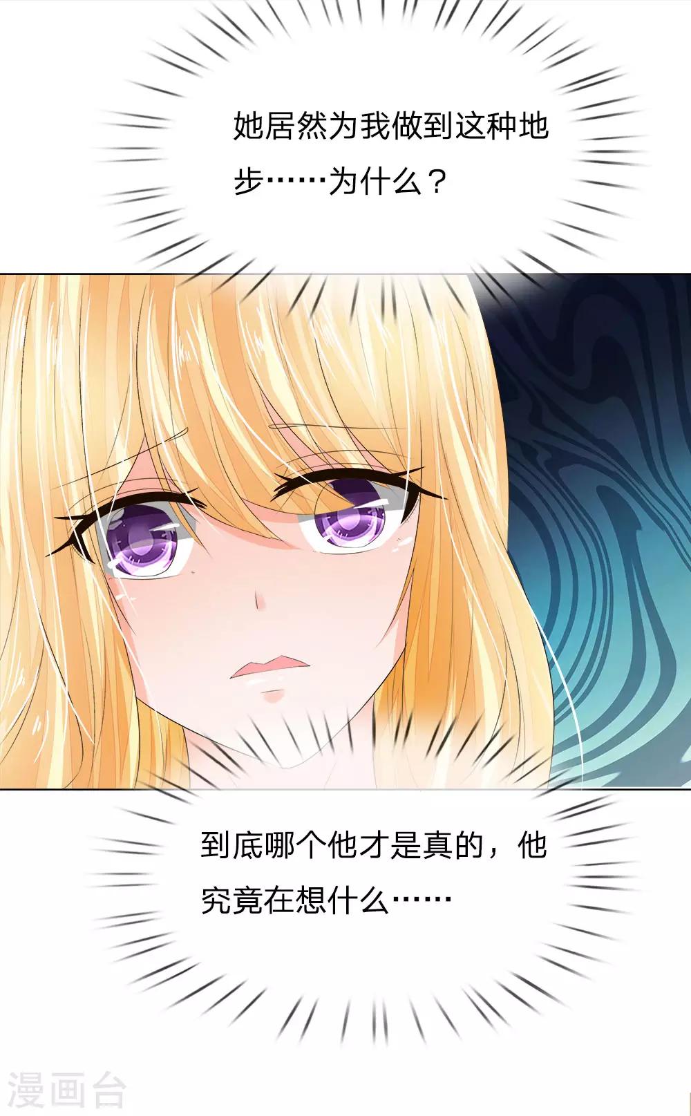 第207话 明世隐的软肋-第166话
