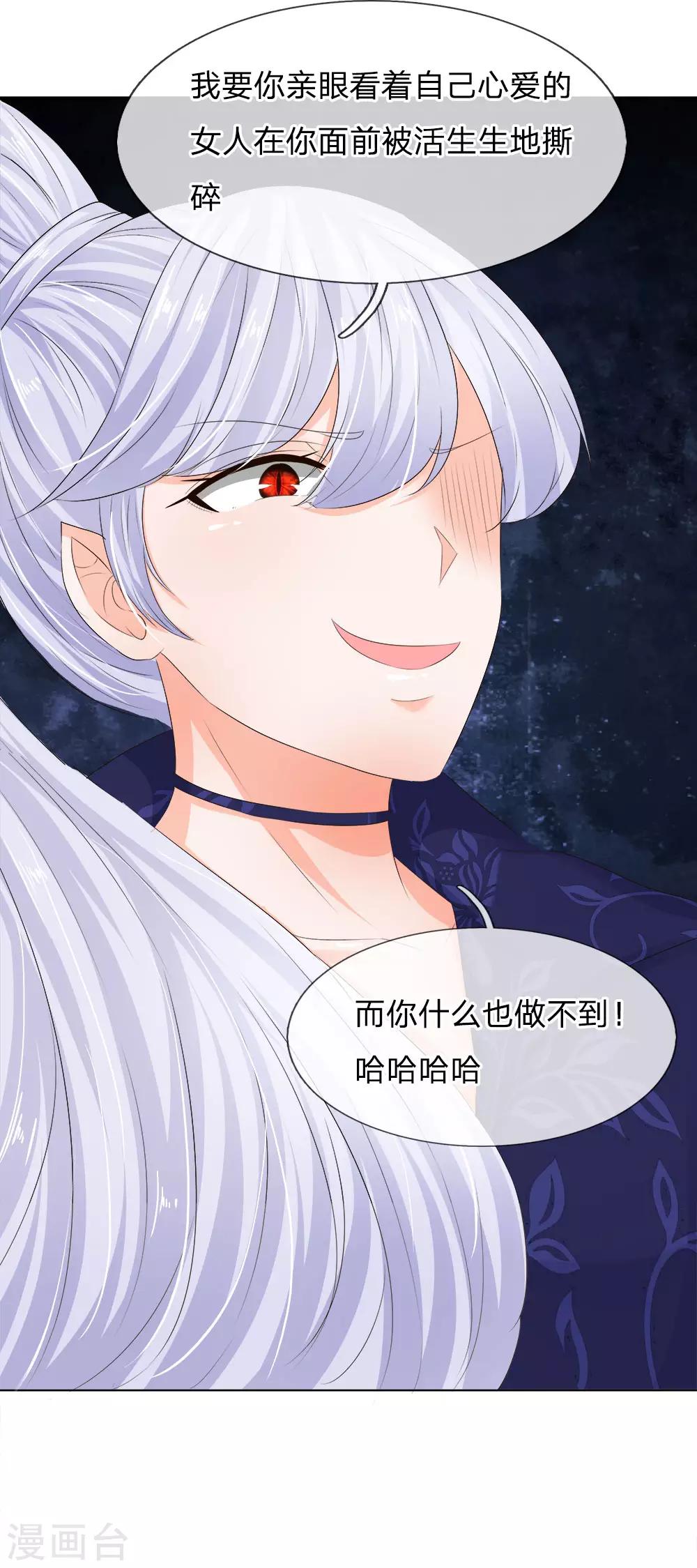 第207话 明世隐的软肋-第166话