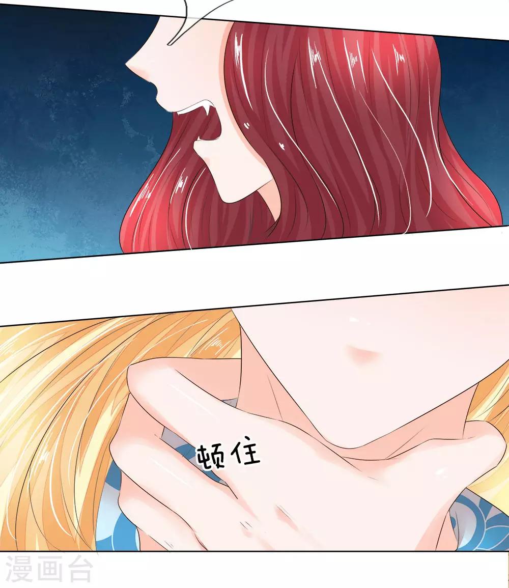 第207话 明世隐的软肋-第166话